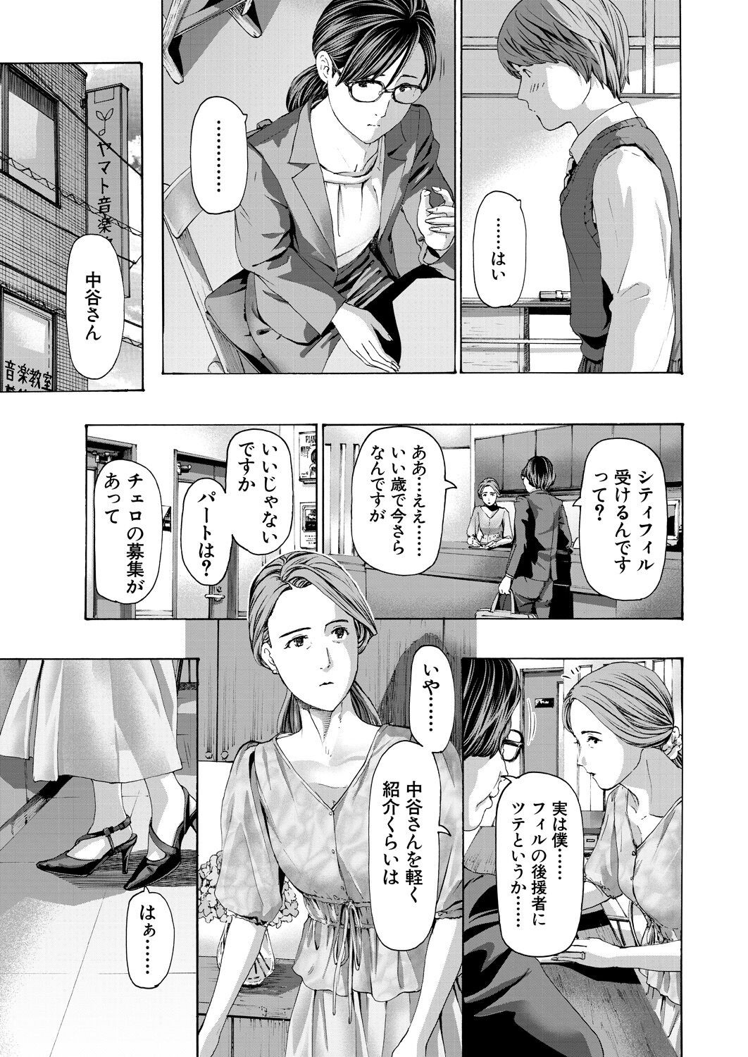 Page 399