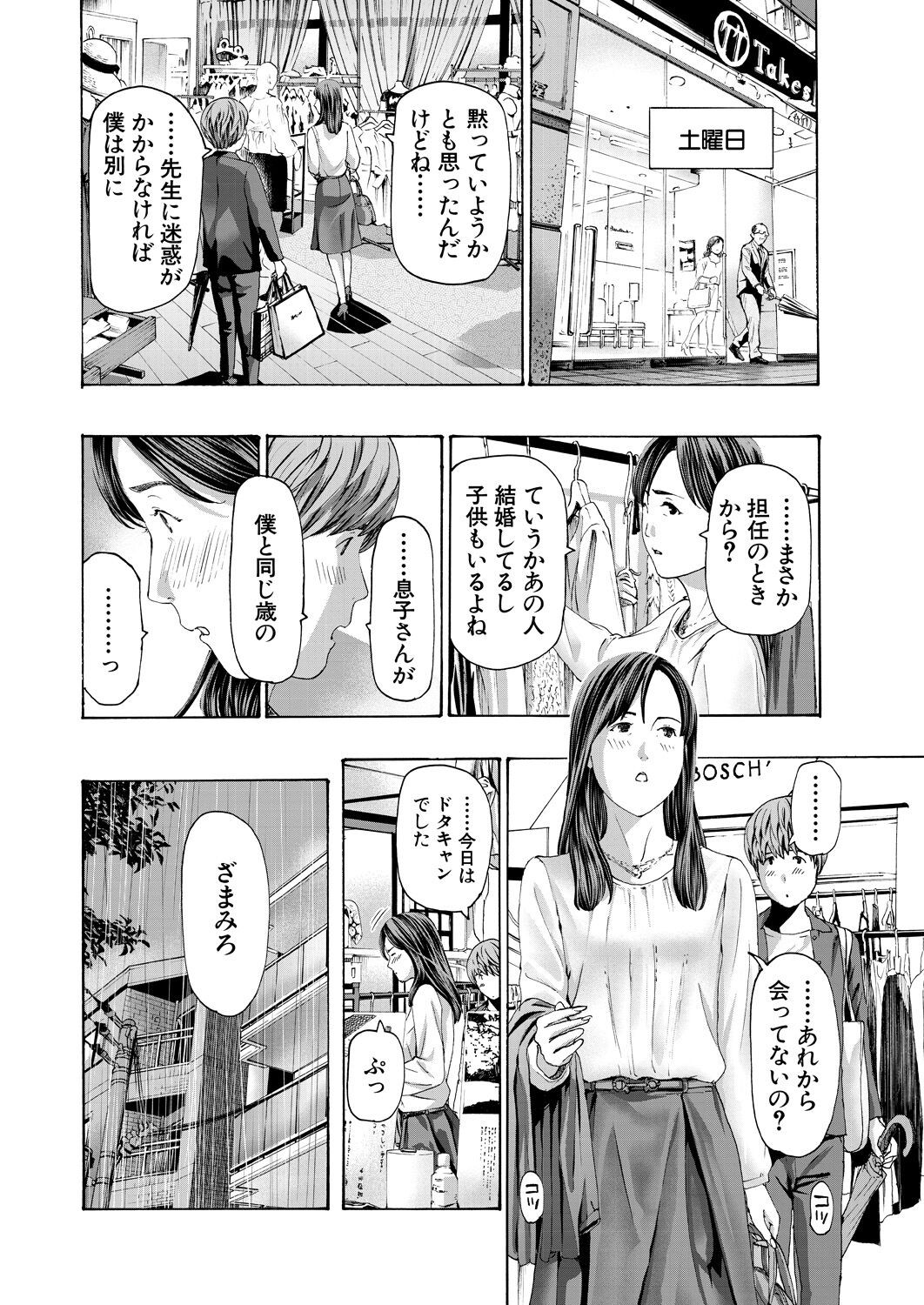 Page 400