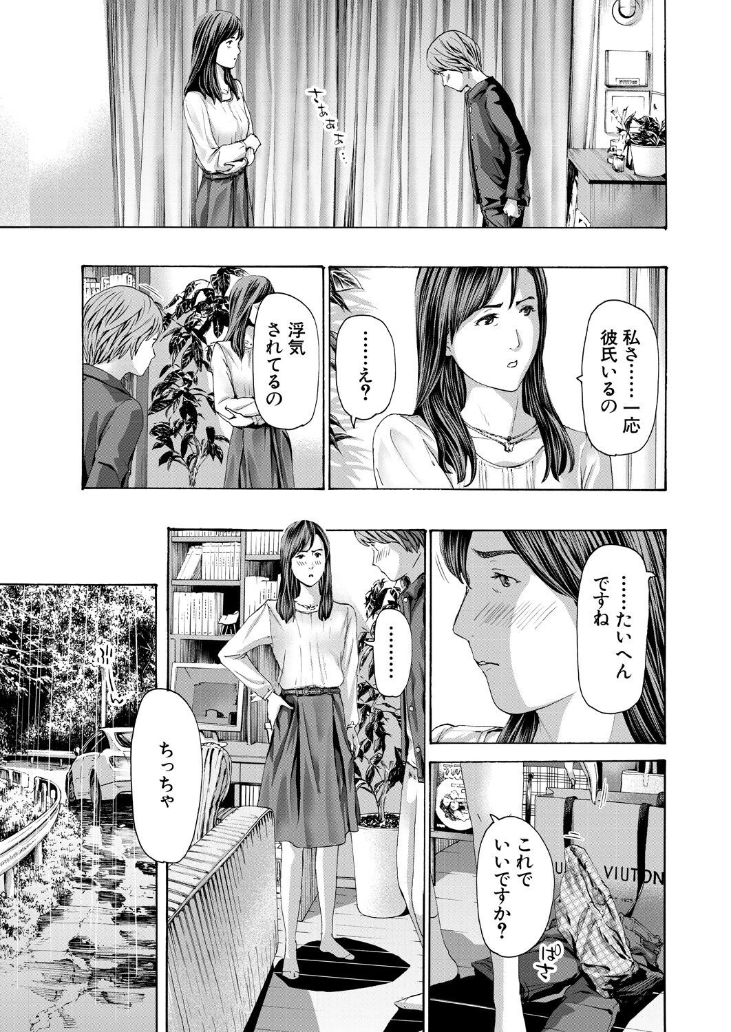 Page 401
