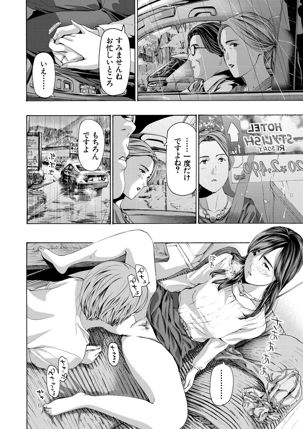 Page 402