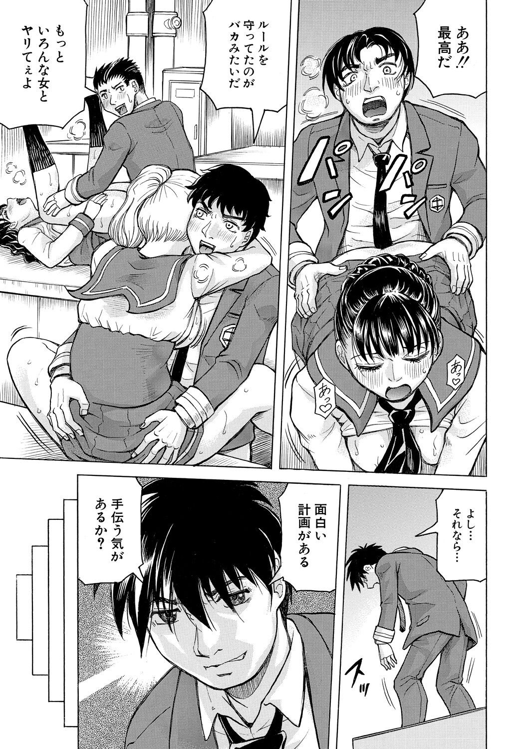Page 419