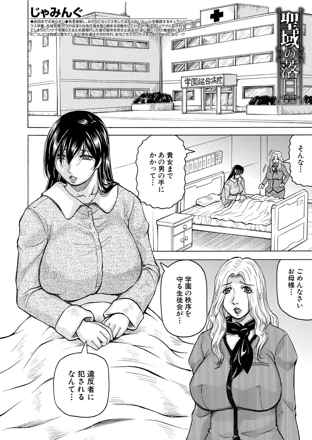 Page 420