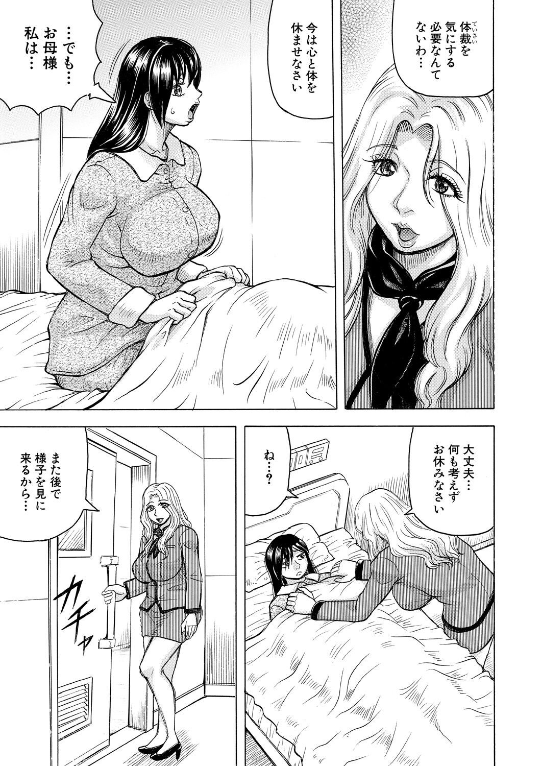 Page 421