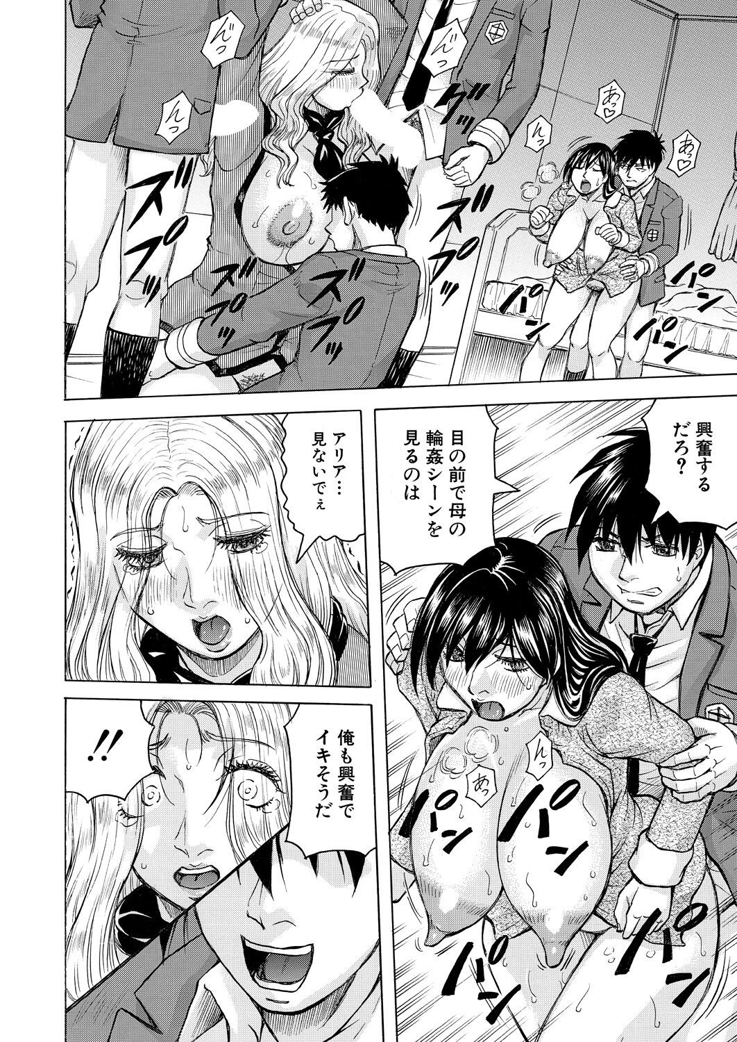 Page 440