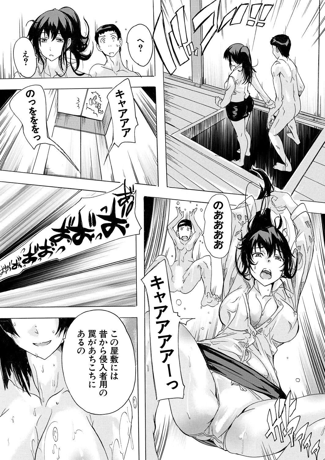 Page 476