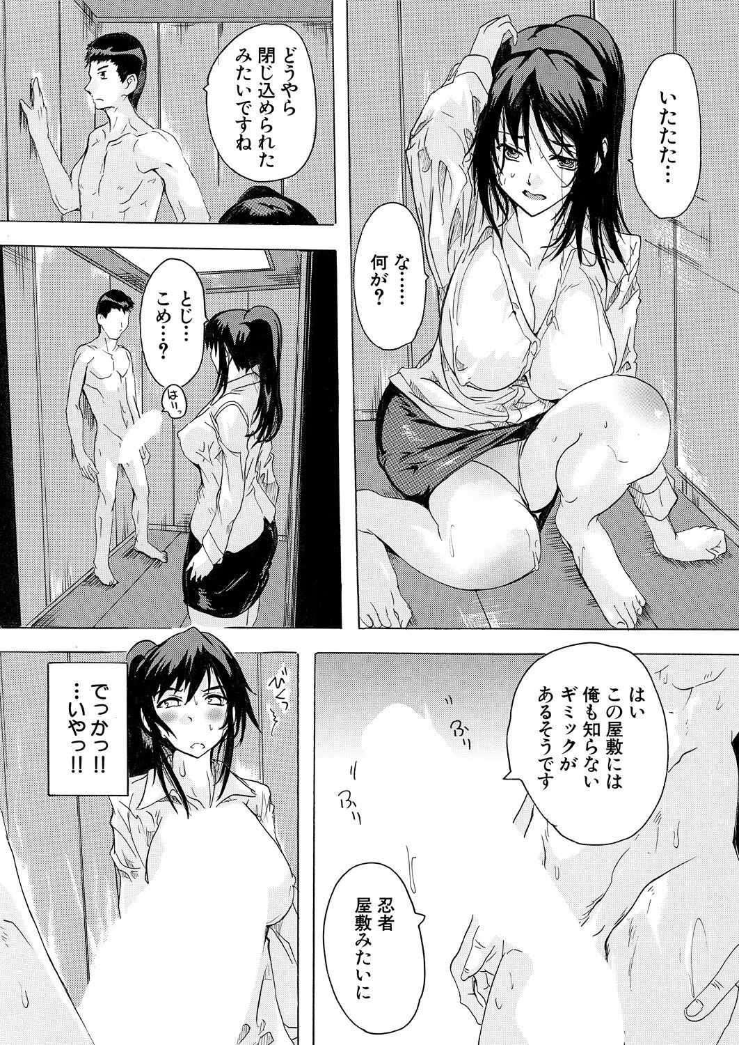 Page 478