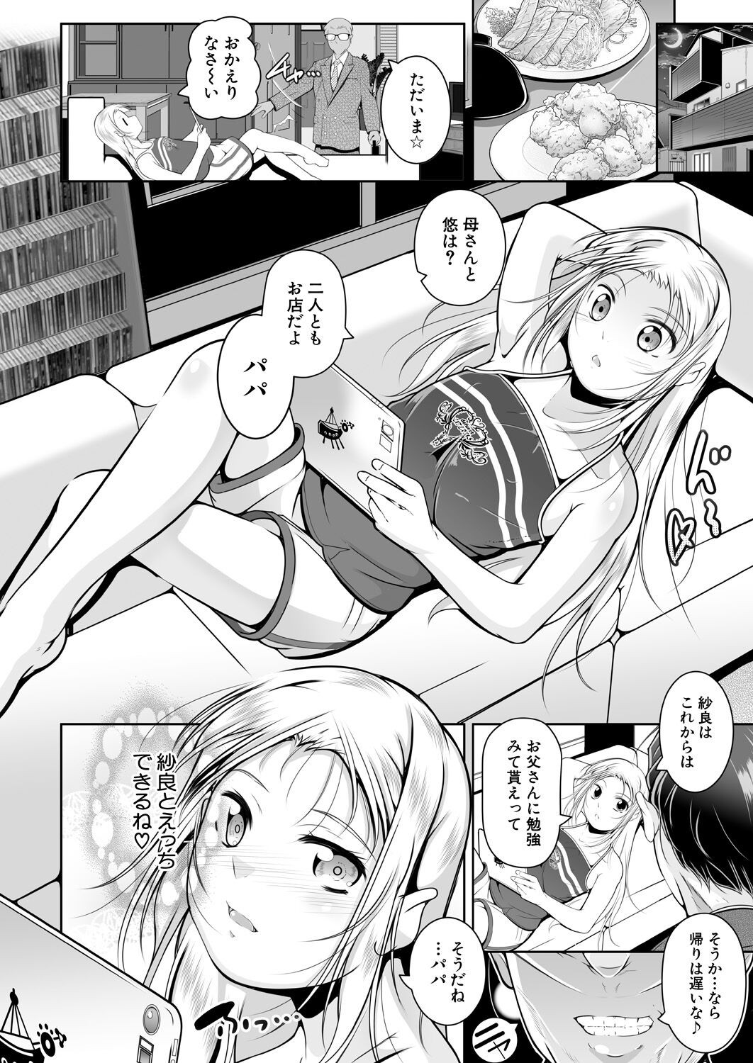 Page 48