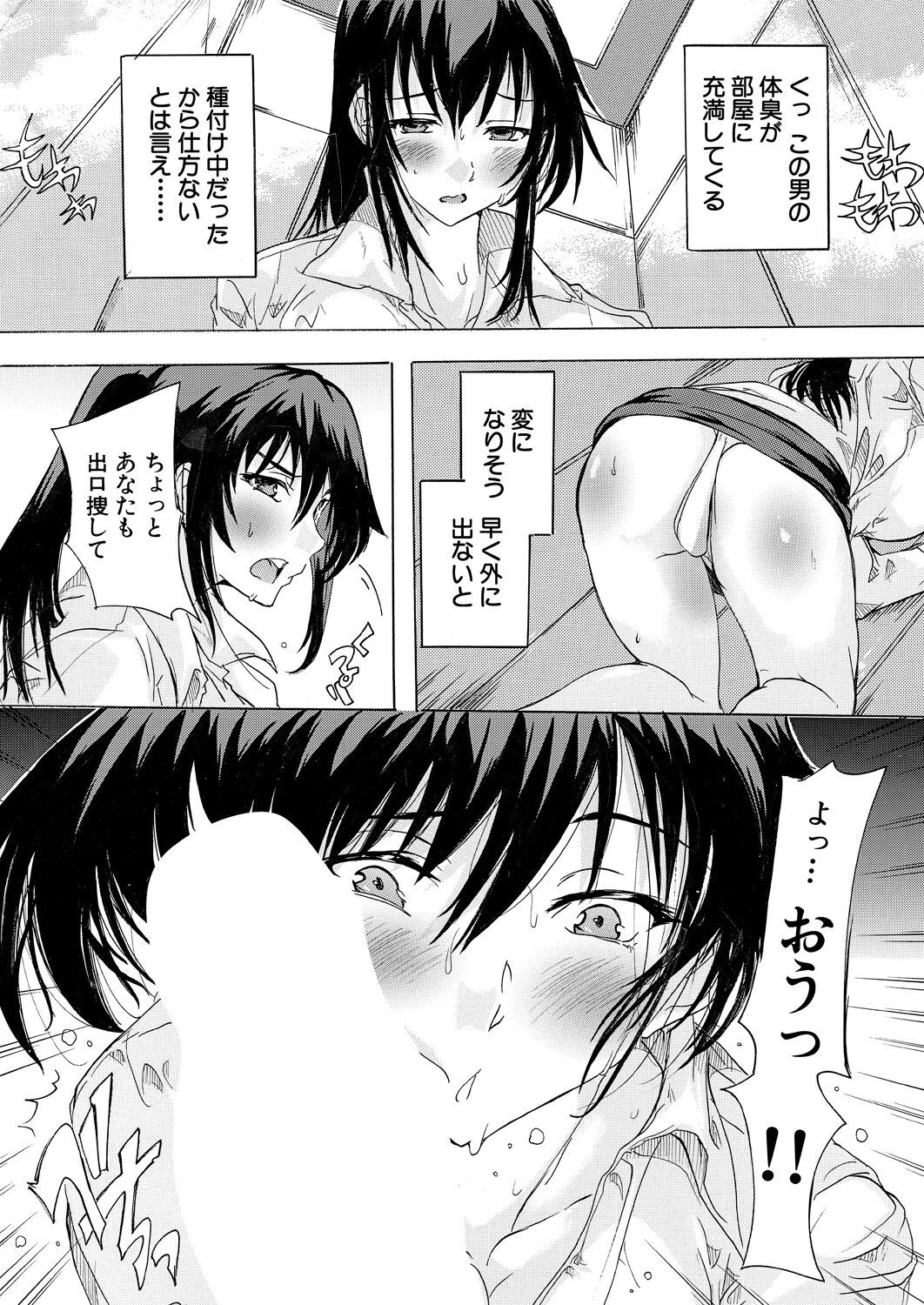 Page 480