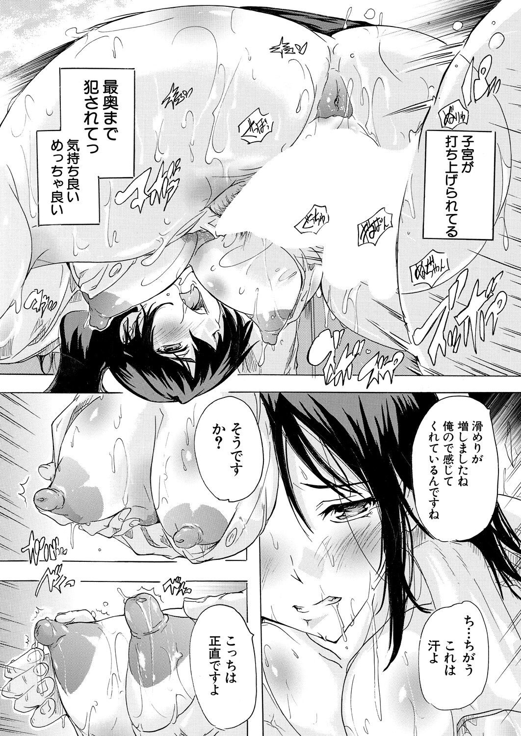 Page 489