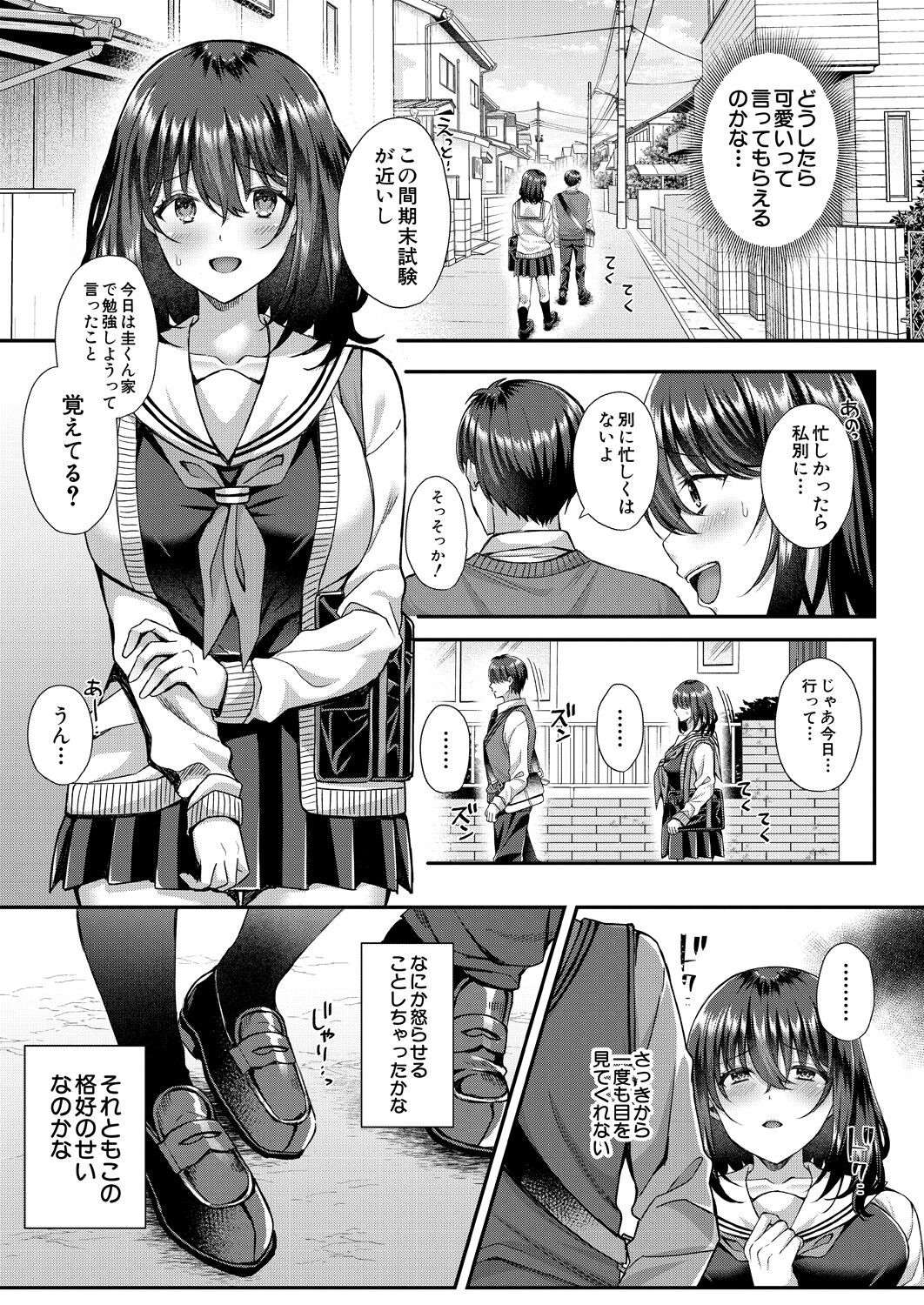 Page 89