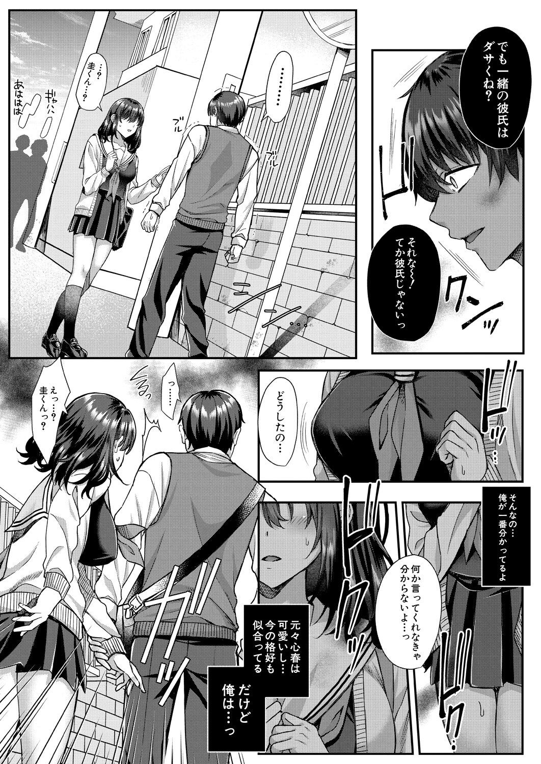 Page 91