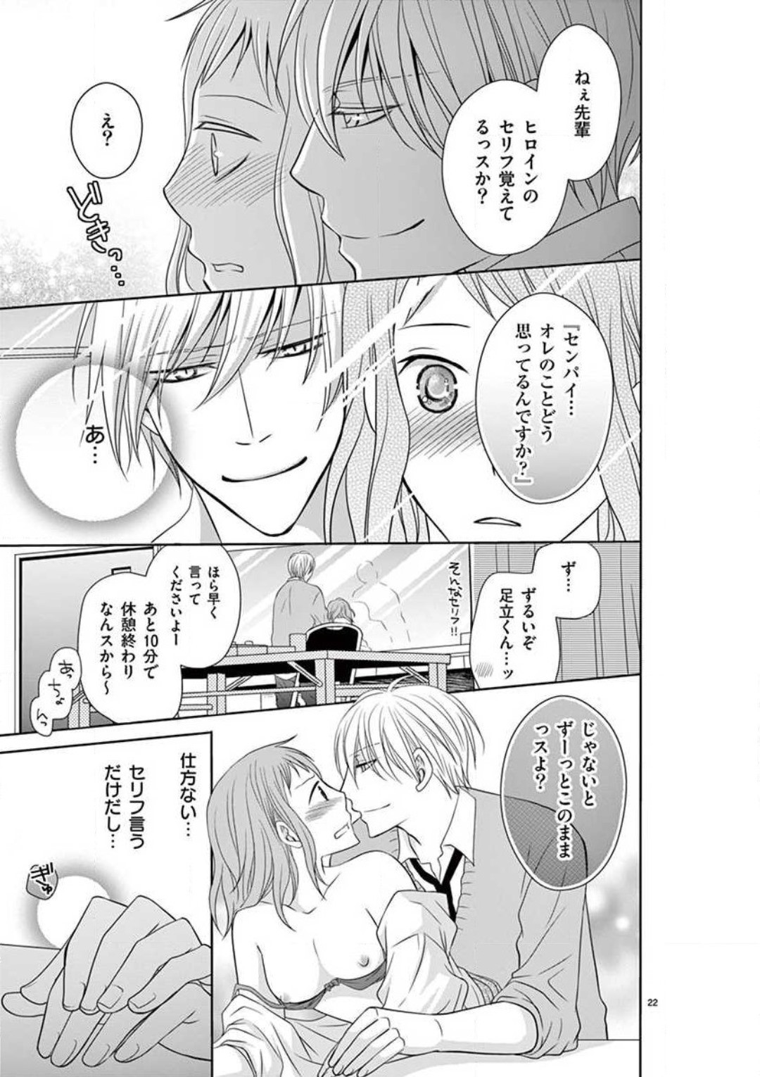 Page 102