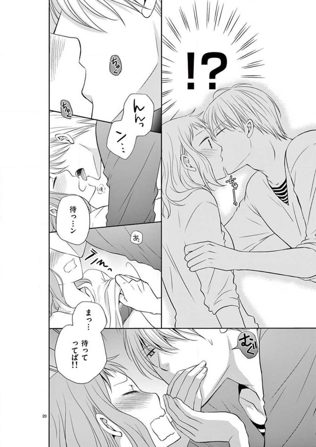 Page 20