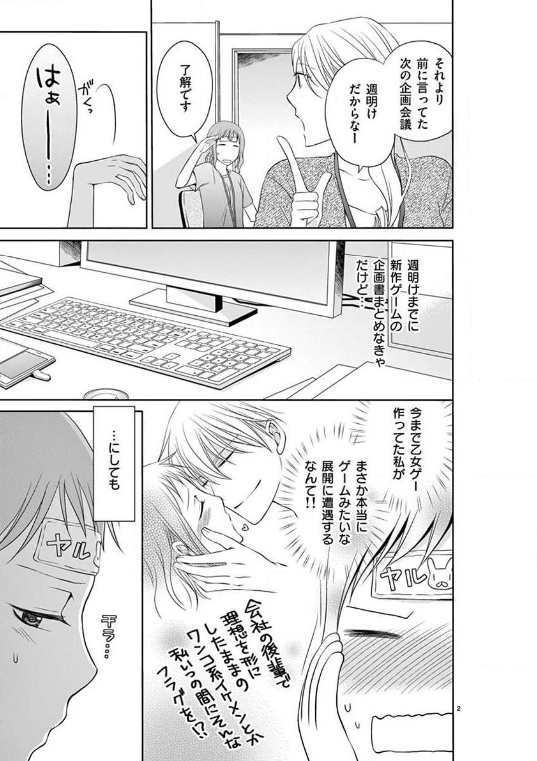 Page 30
