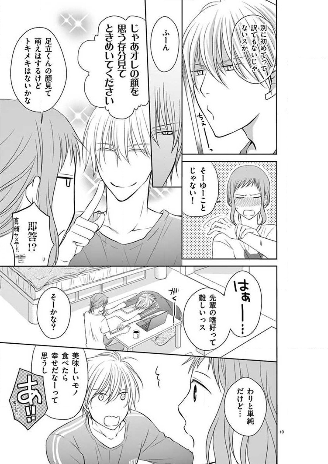 Page 38