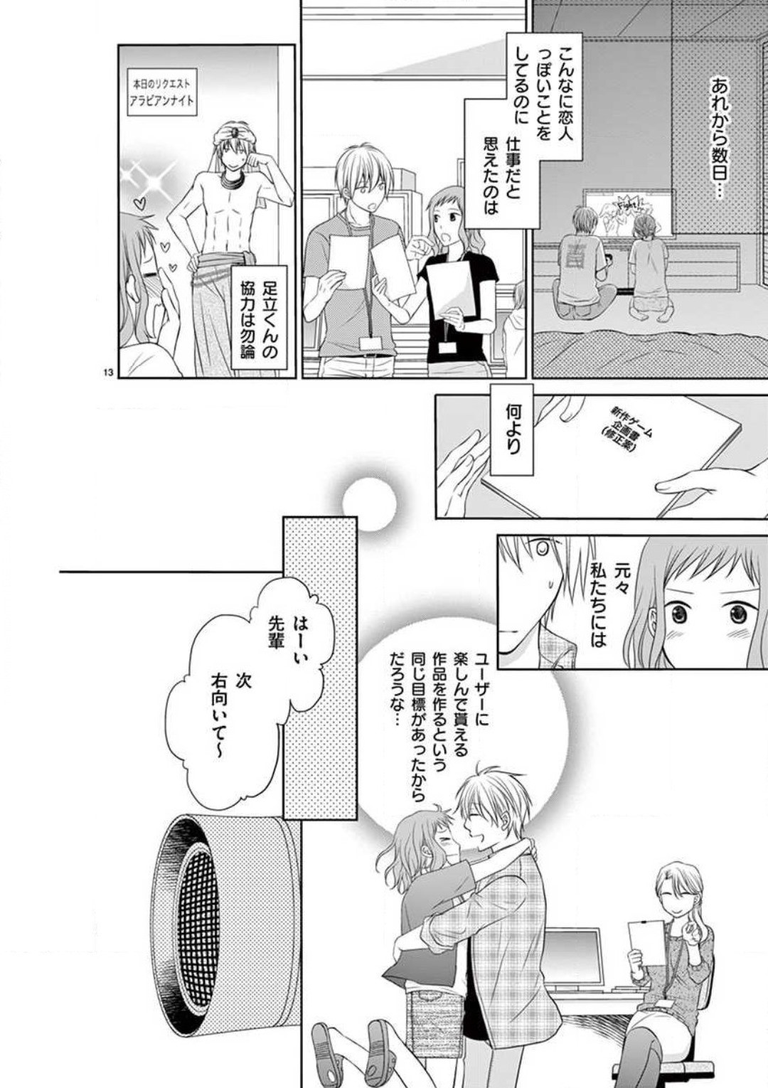 Page 41