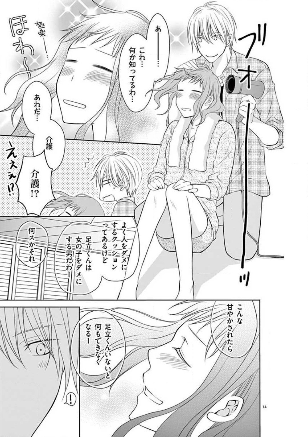Page 42