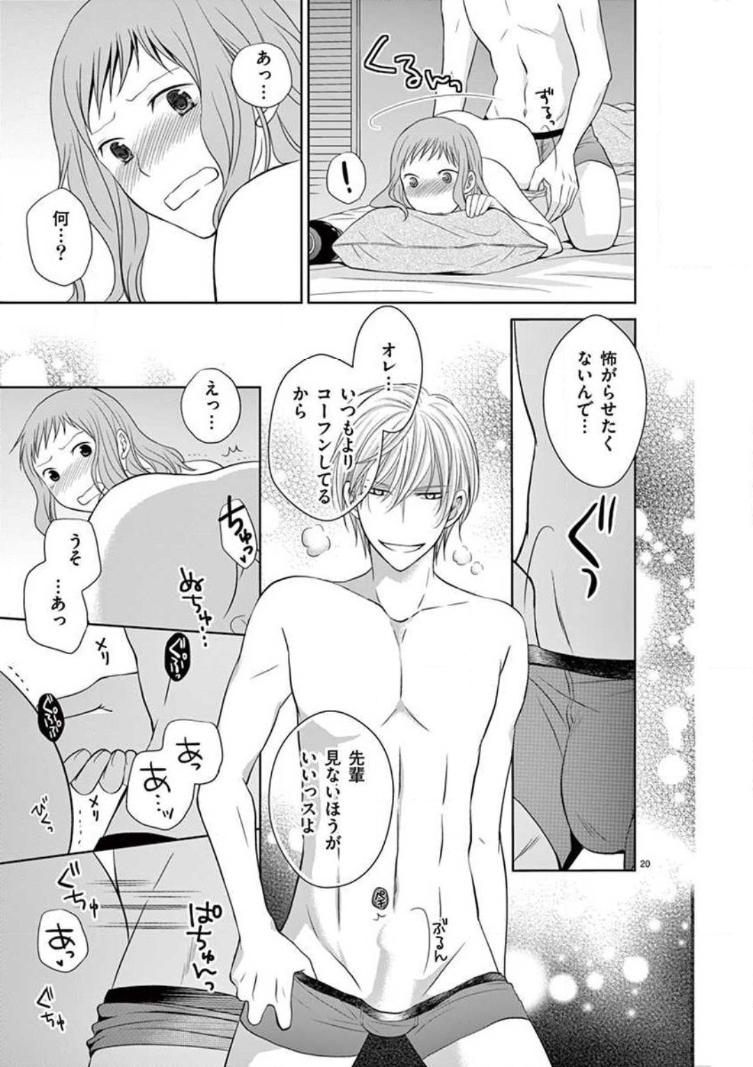 Page 48