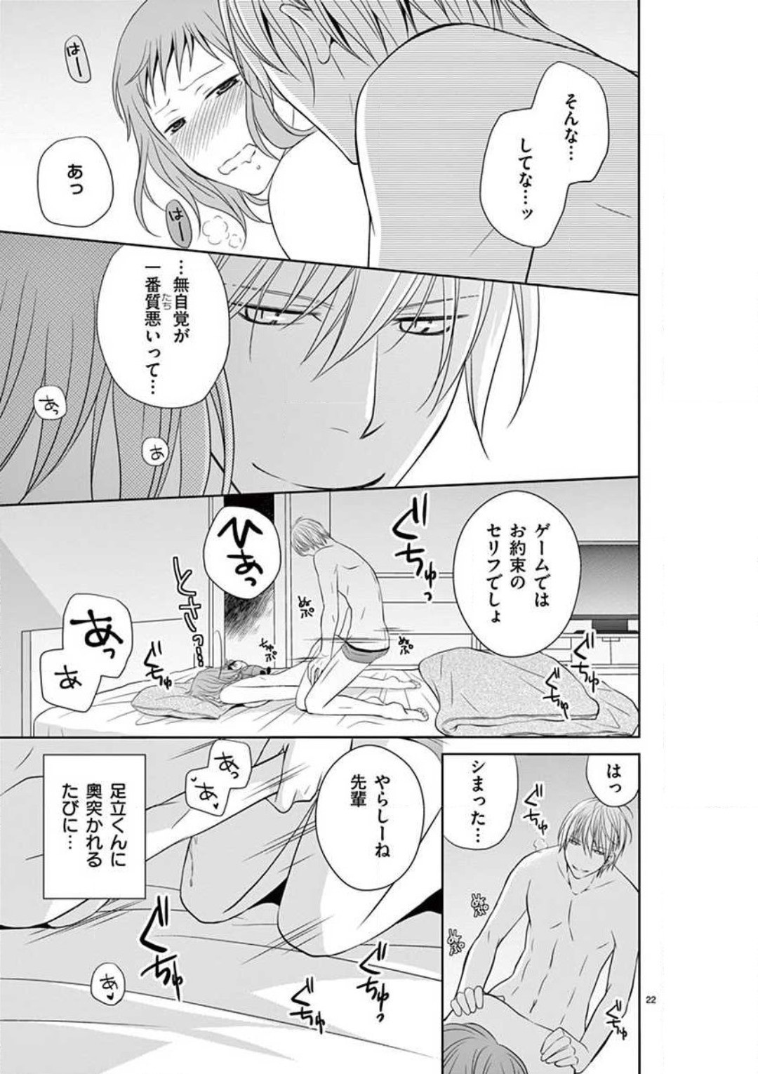 Page 50