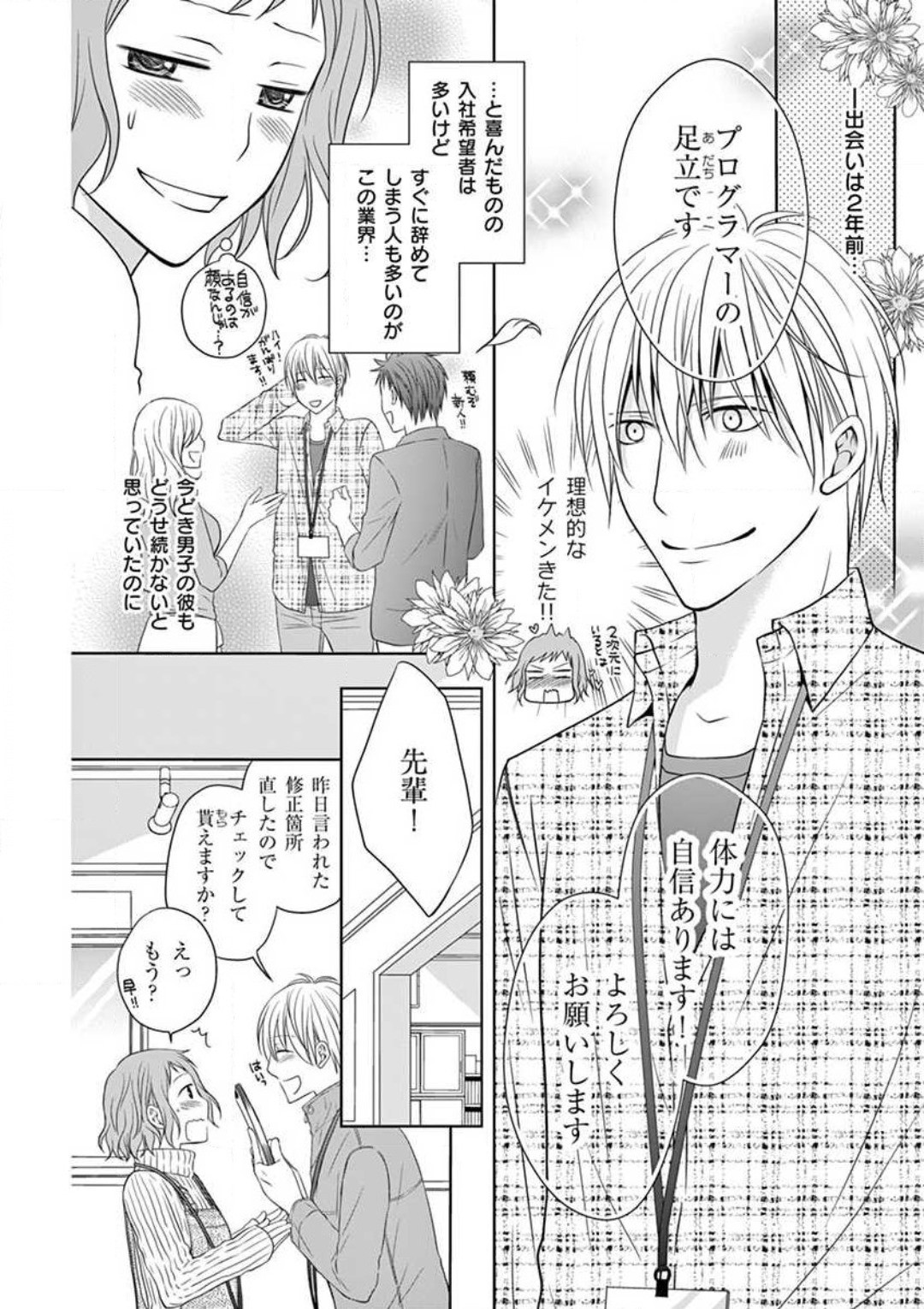 Page 55