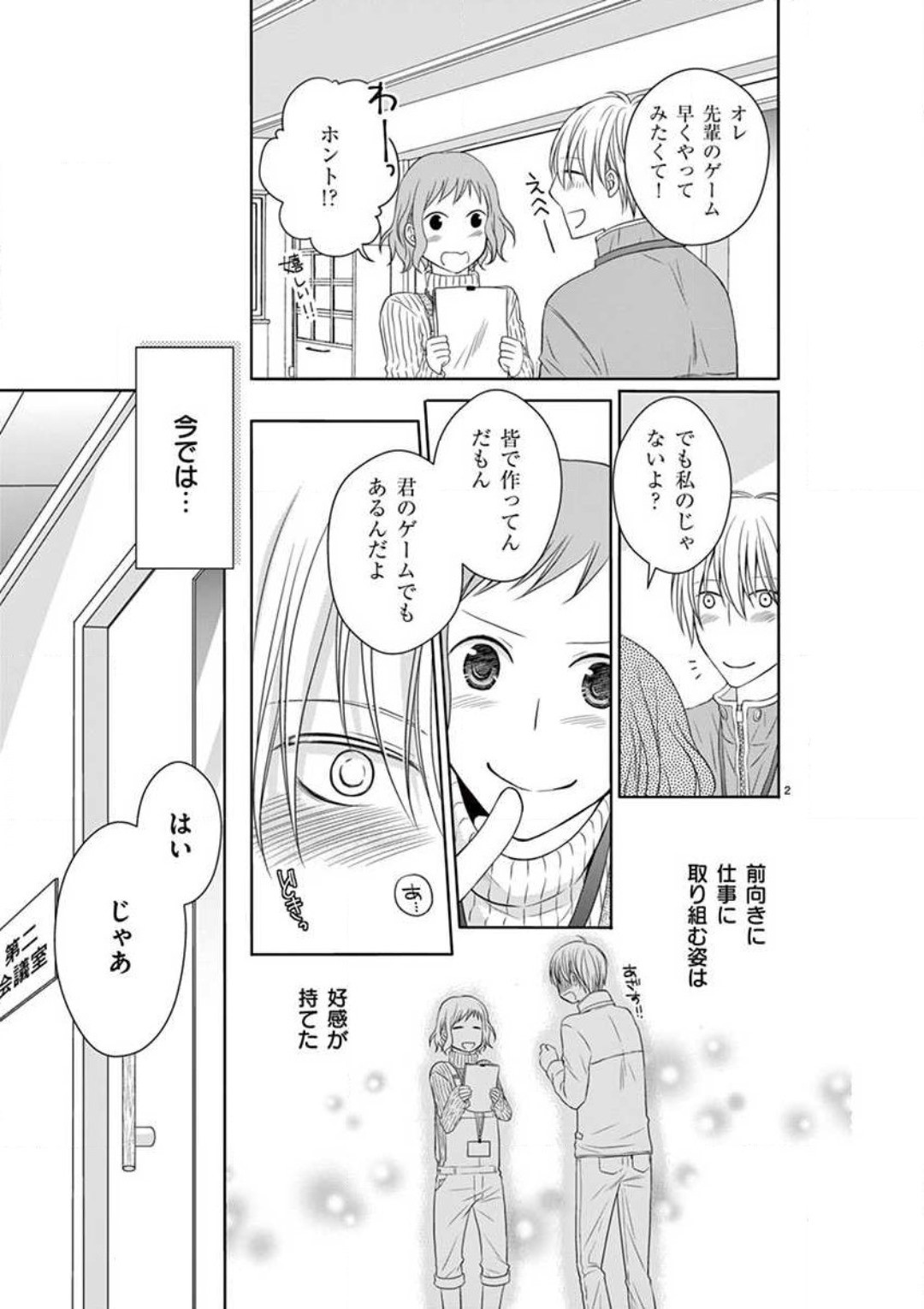 Page 56
