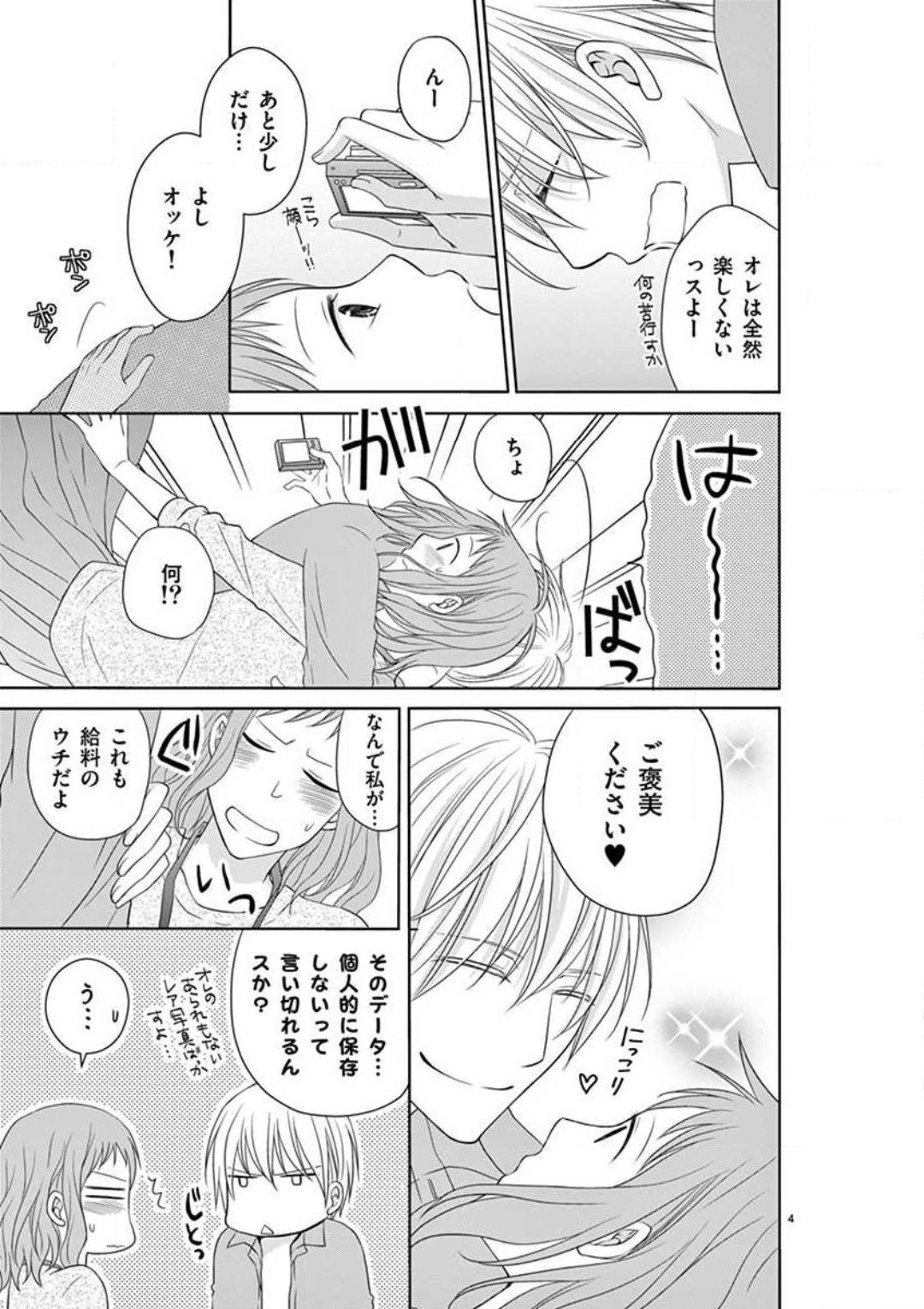 Page 58