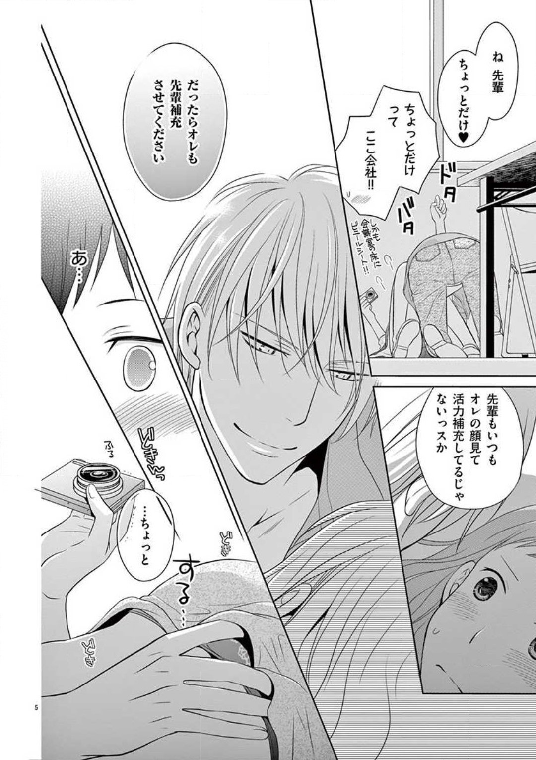 Page 59