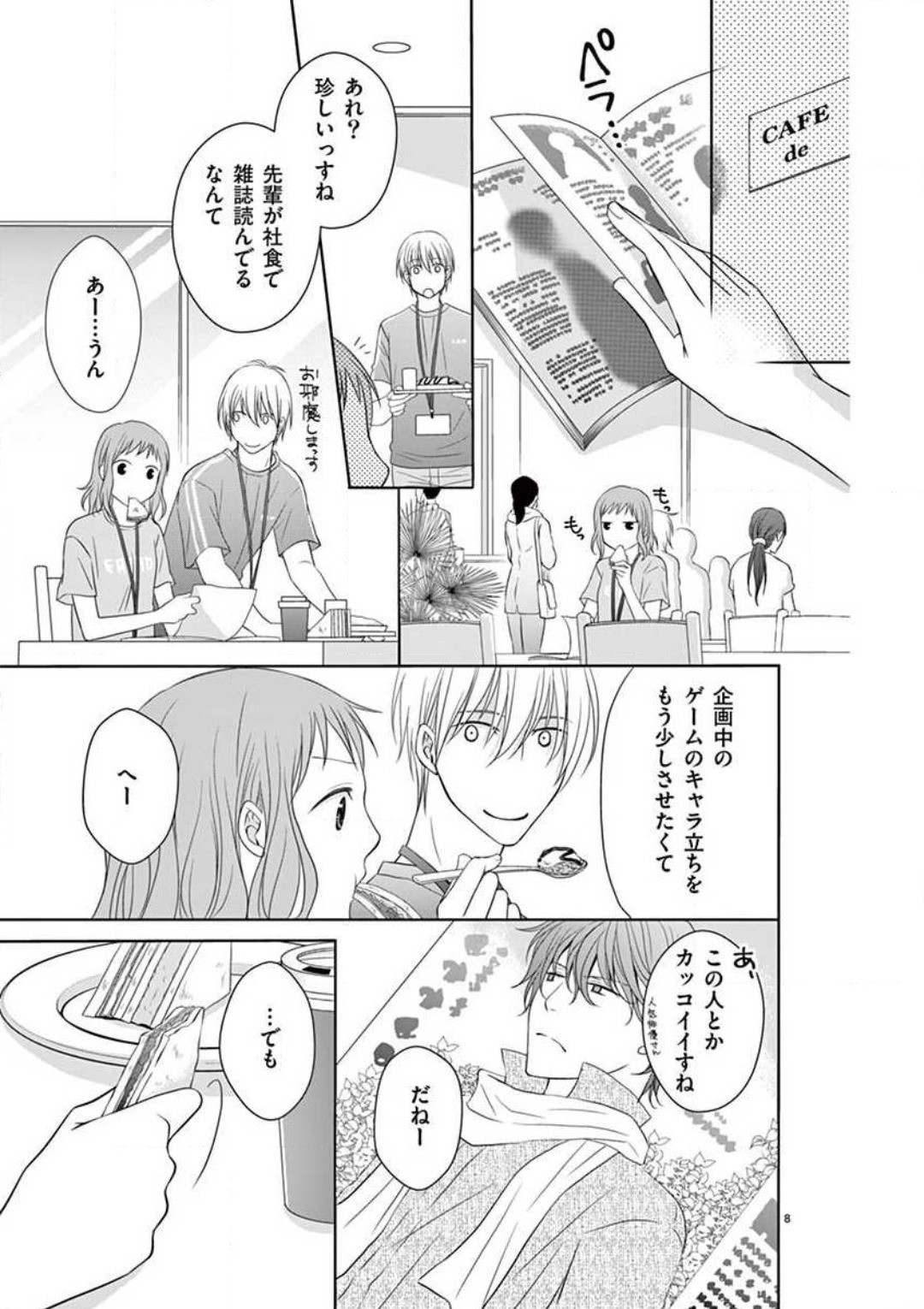 Page 62