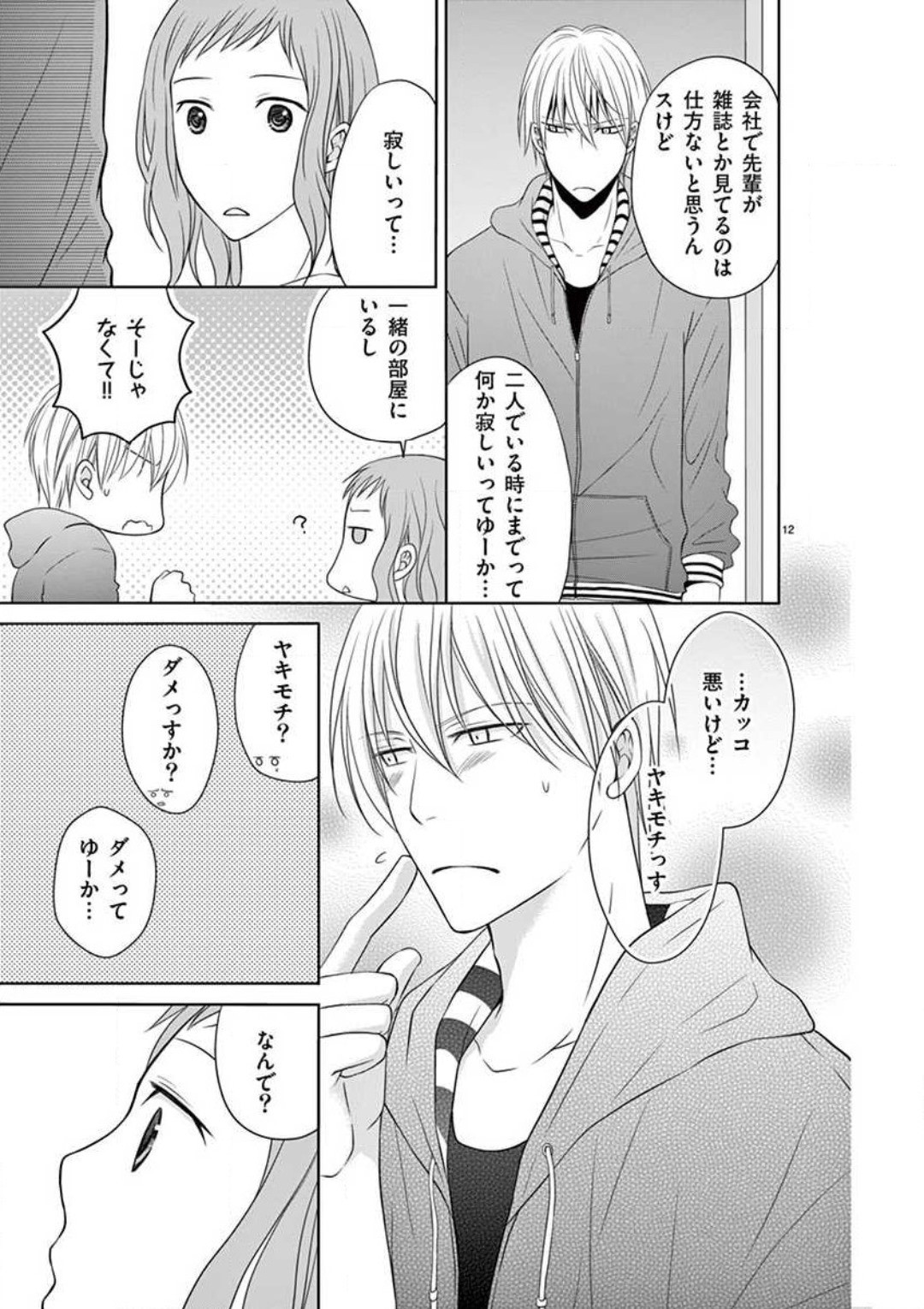Page 66