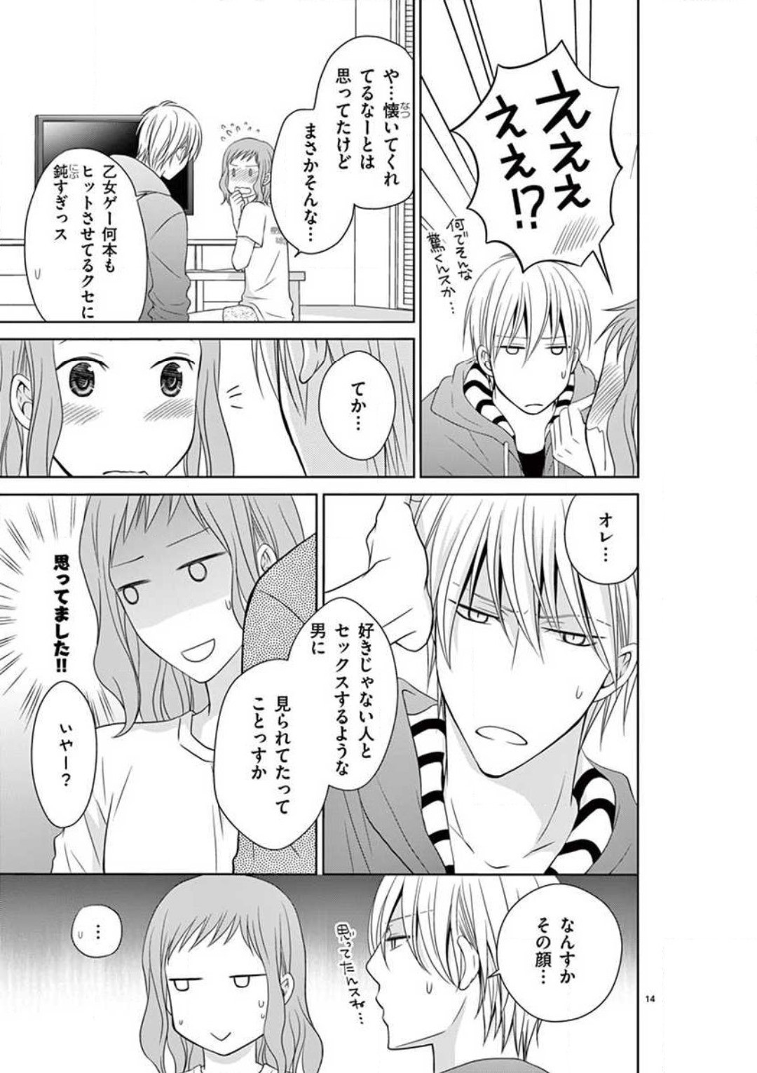 Page 68