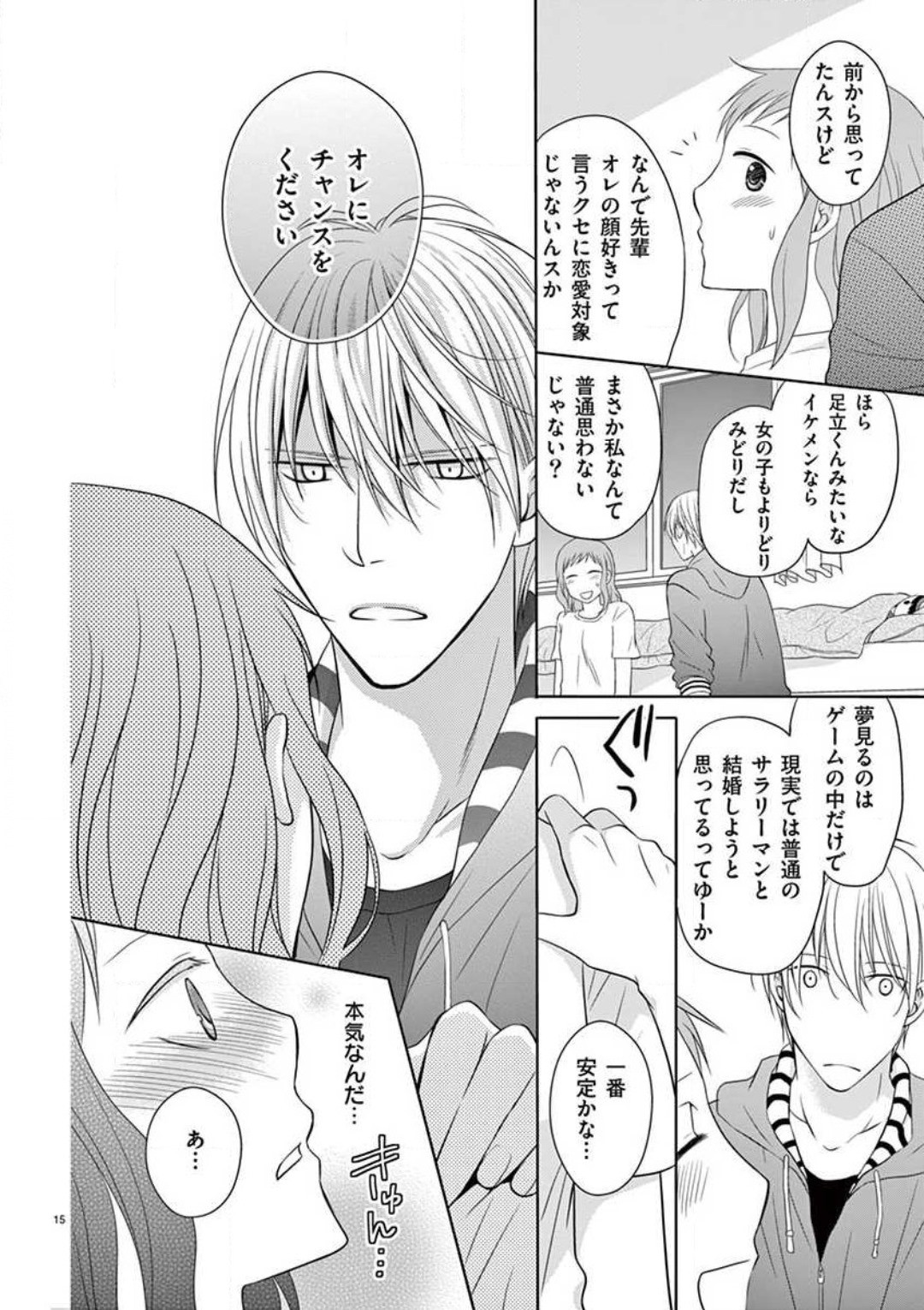 Page 69