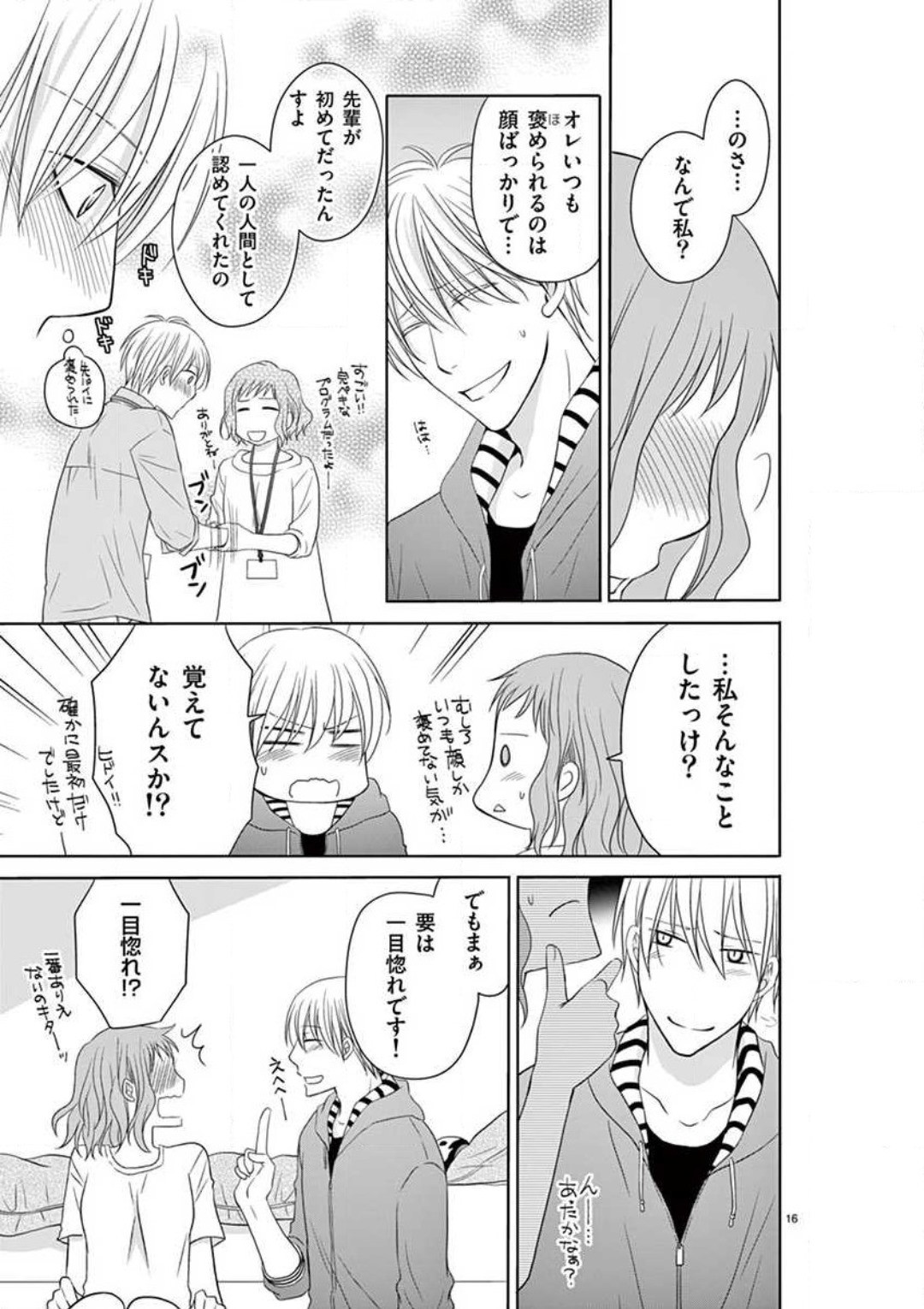 Page 70