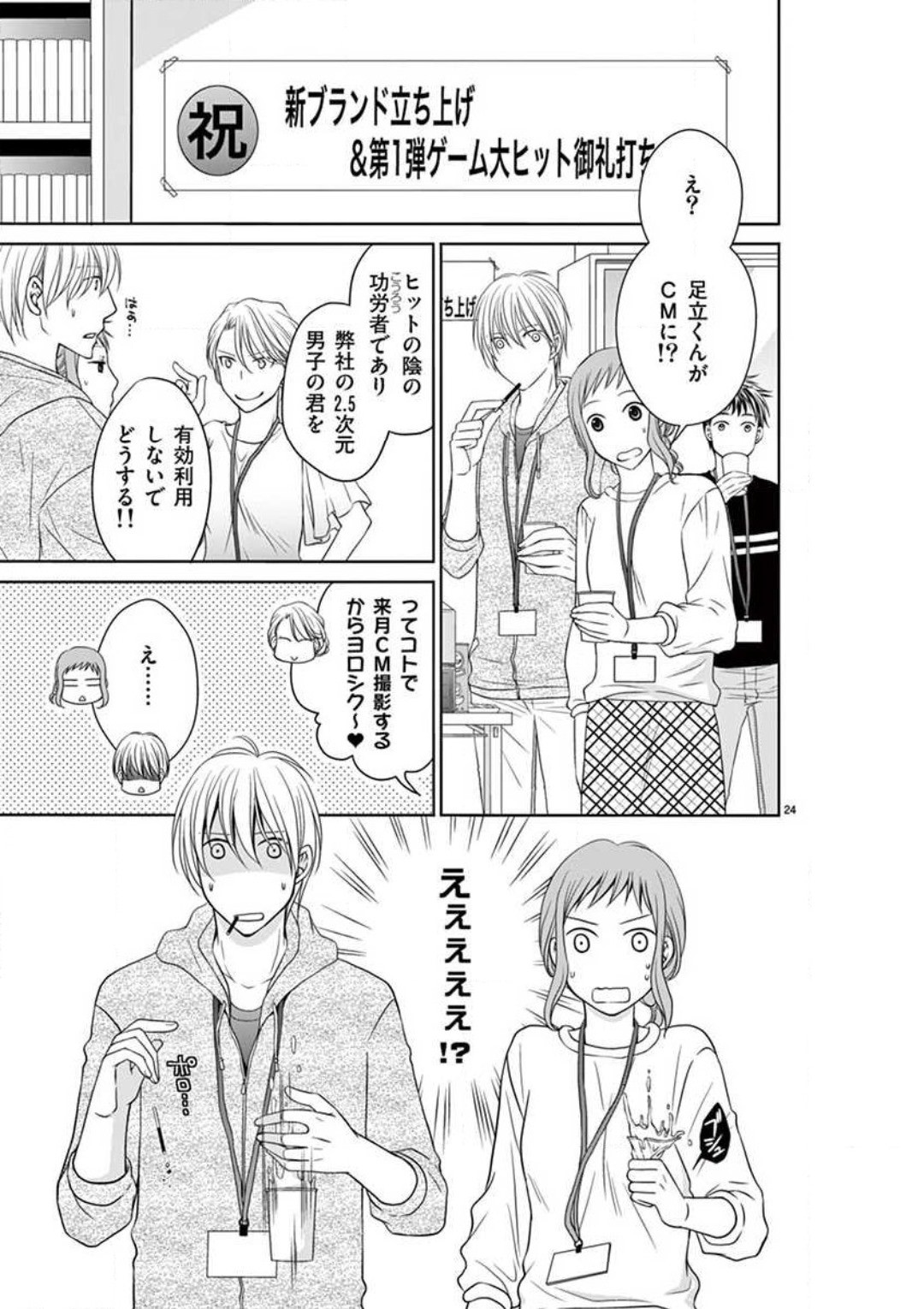 Page 78