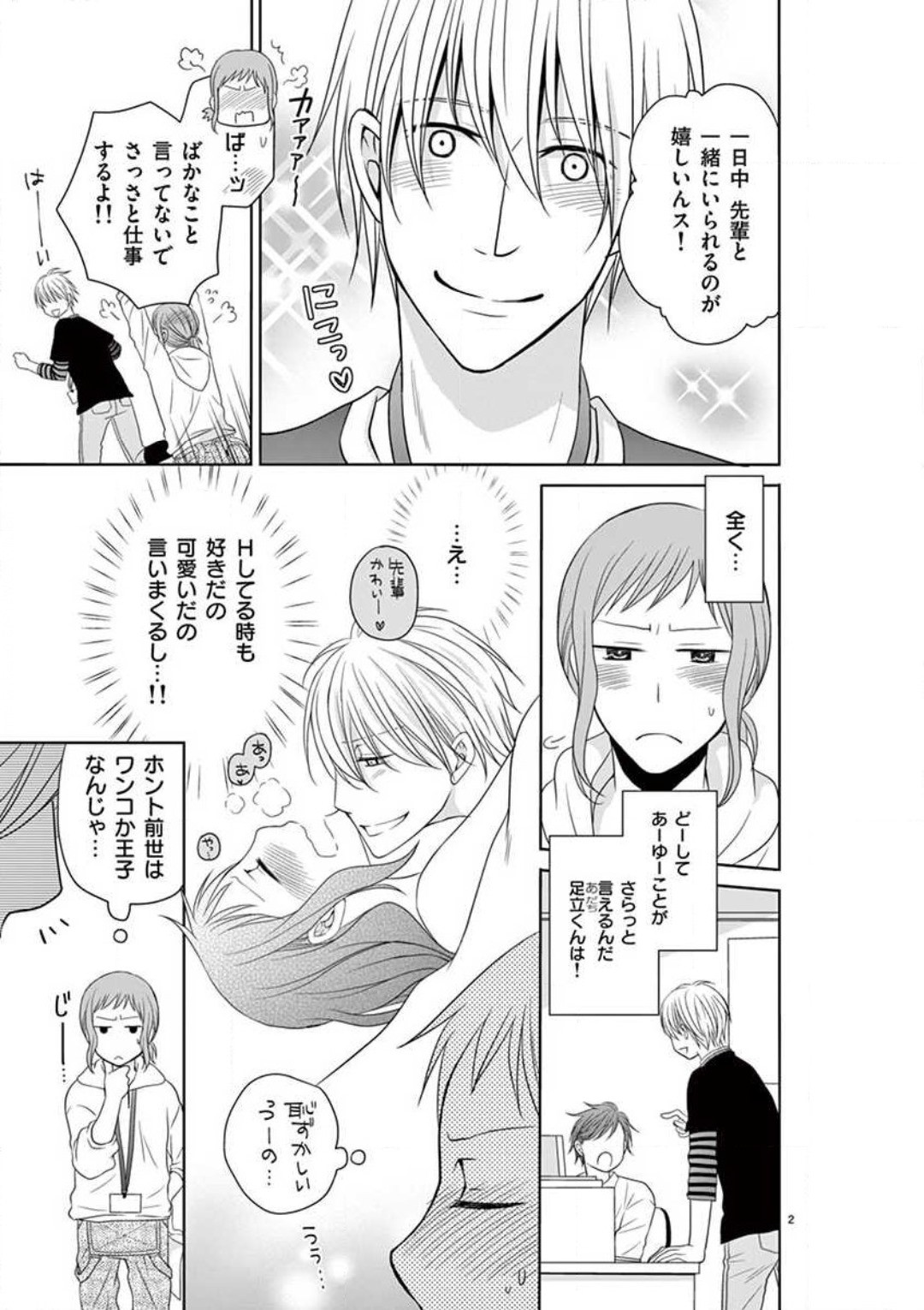 Page 82