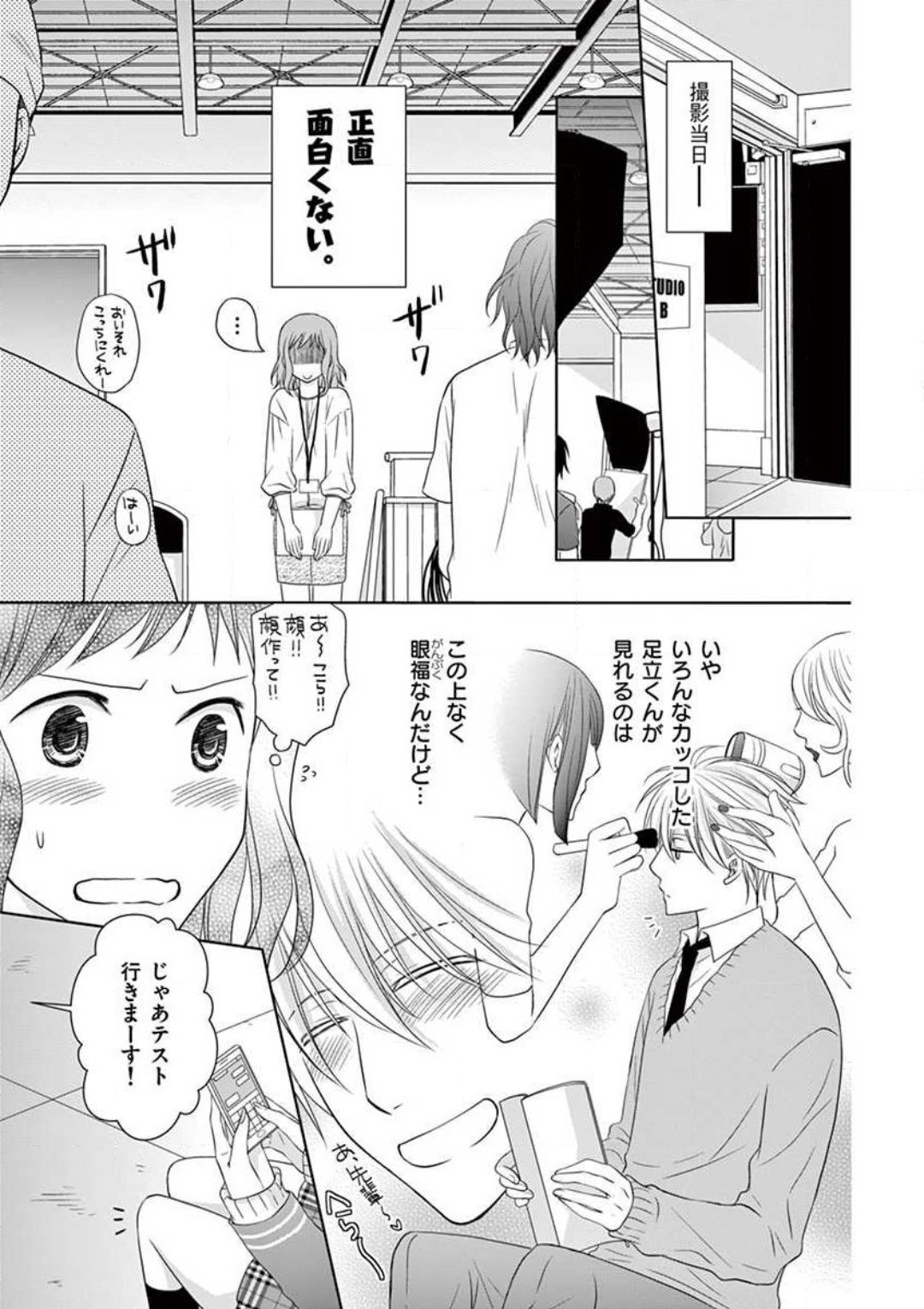 Page 84