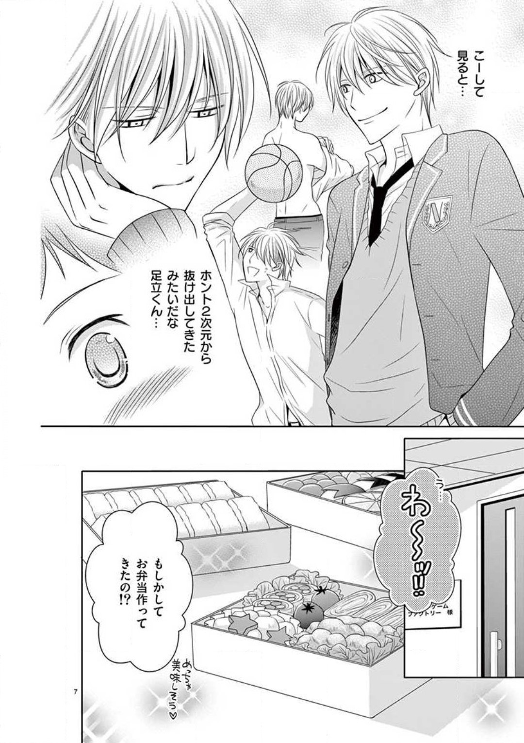 Page 87