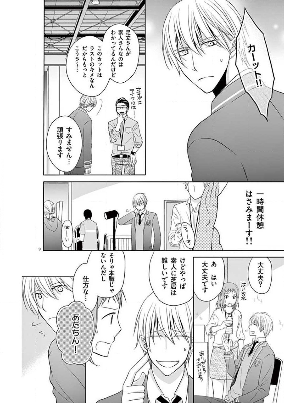 Page 89