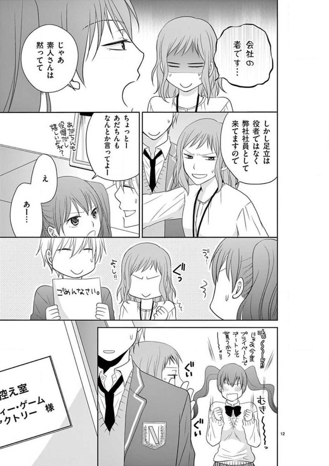 Page 92