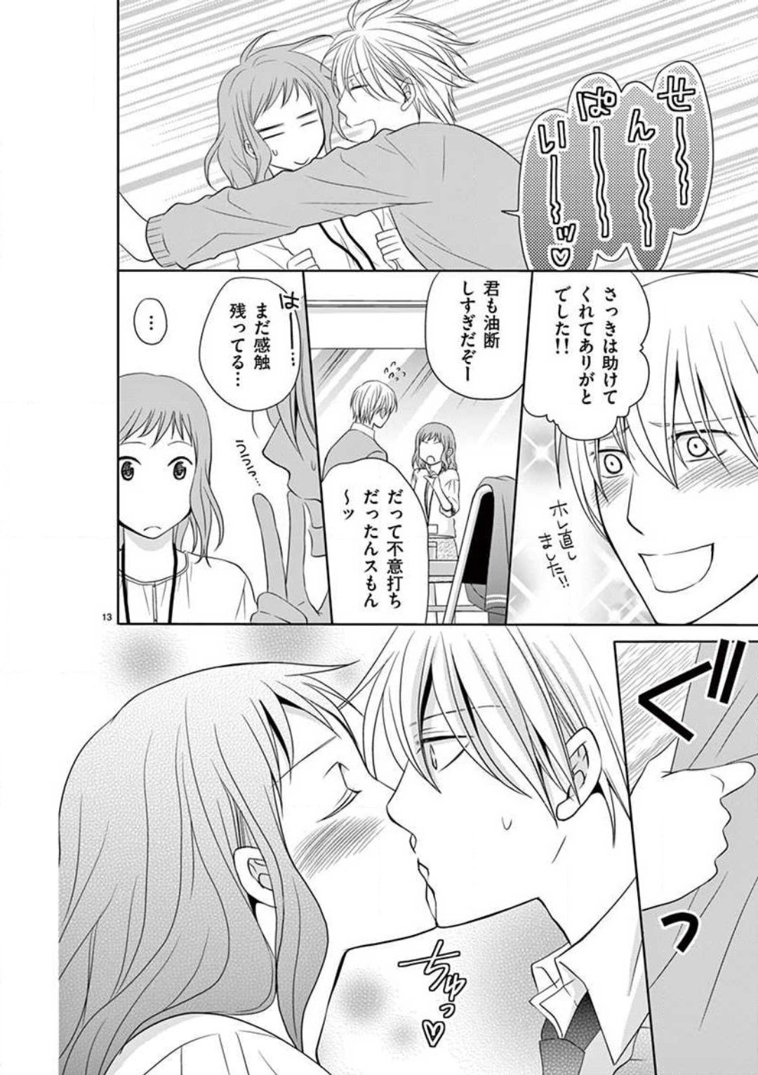 Page 93