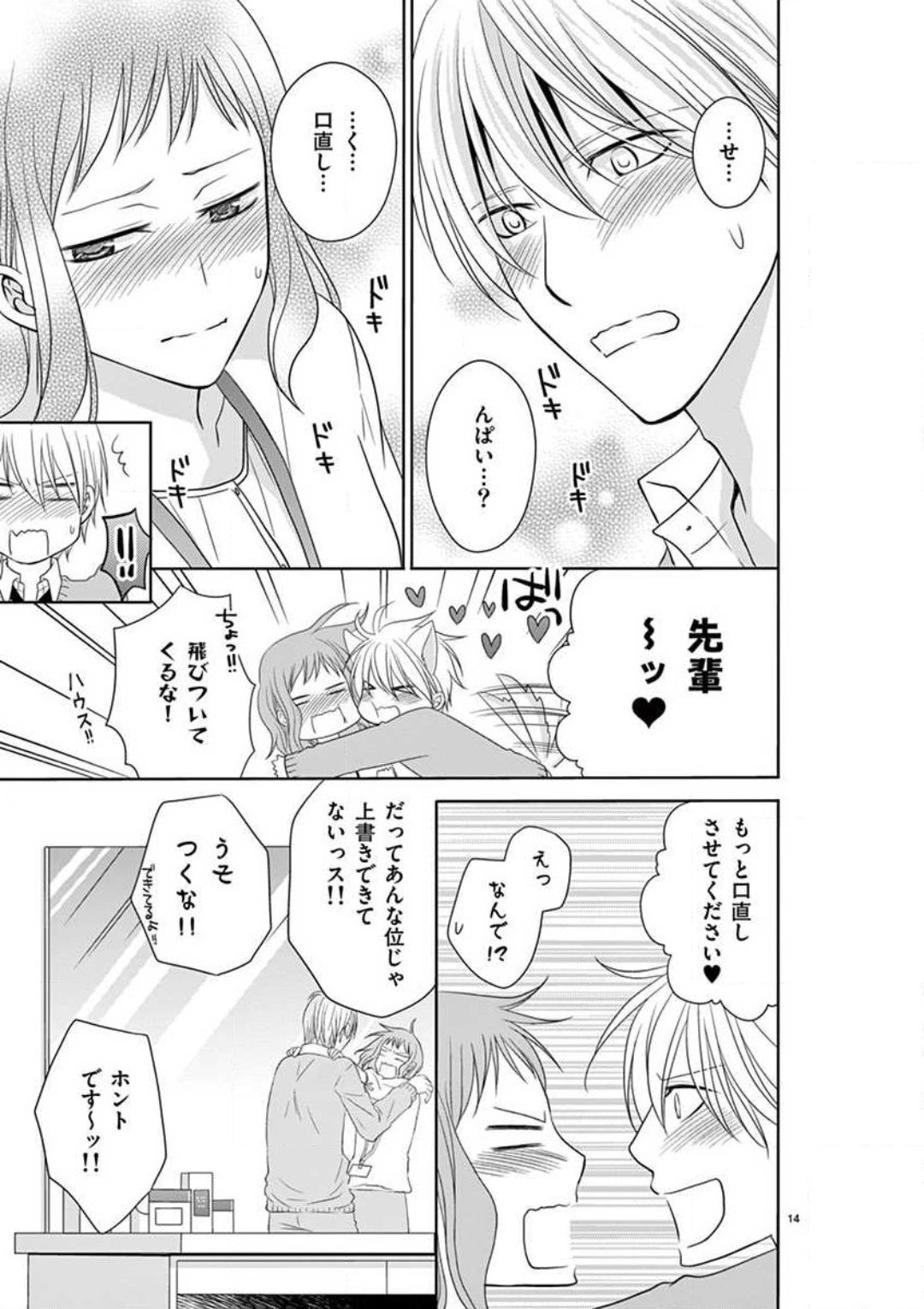 Page 94