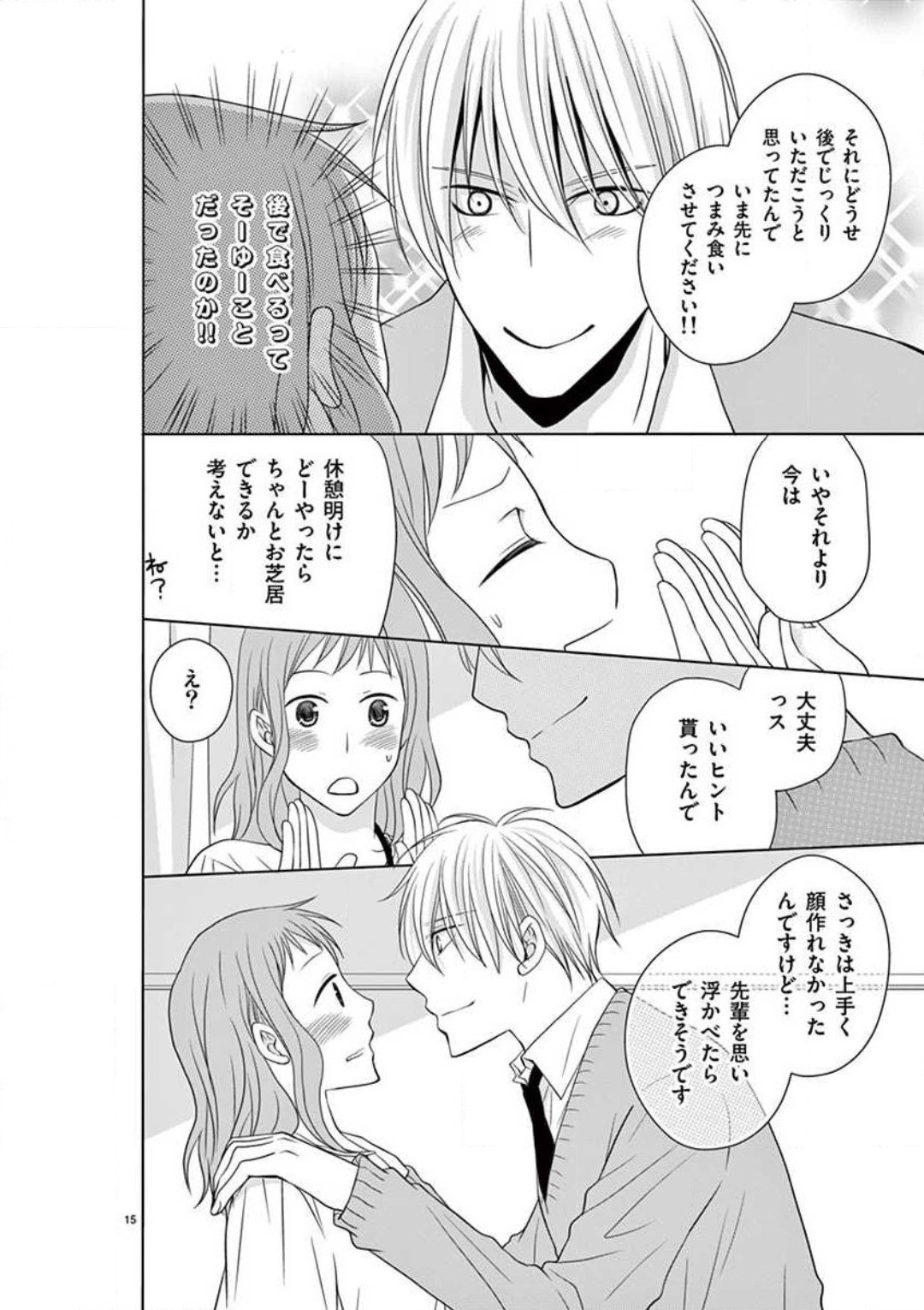 Page 95