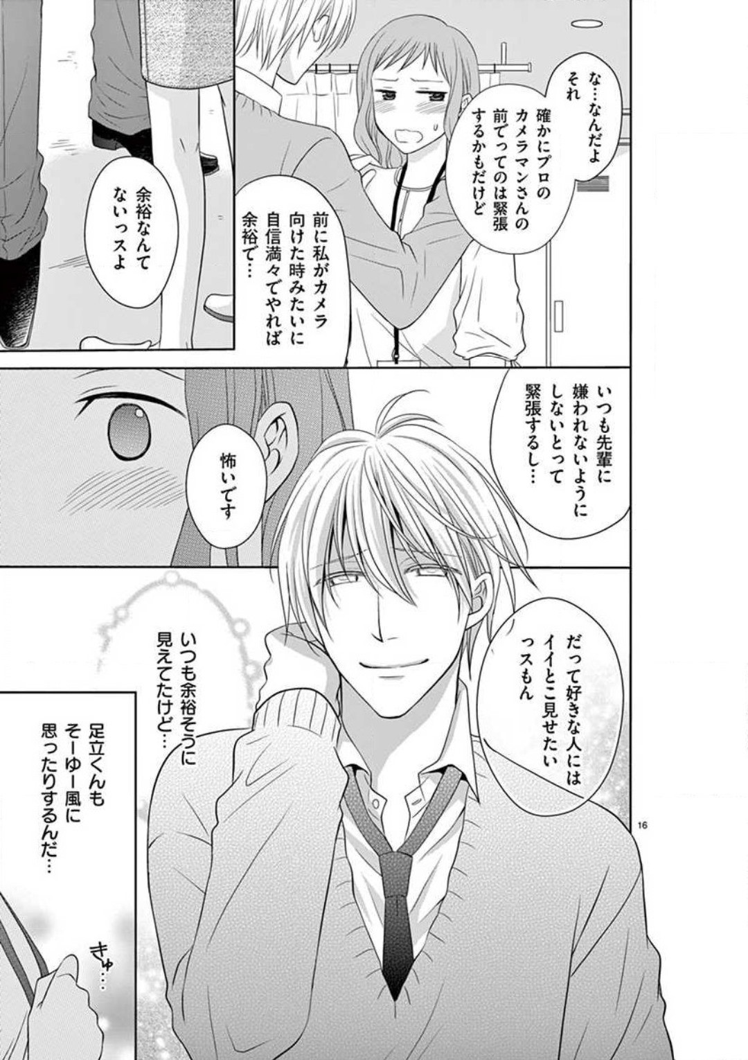 Page 96