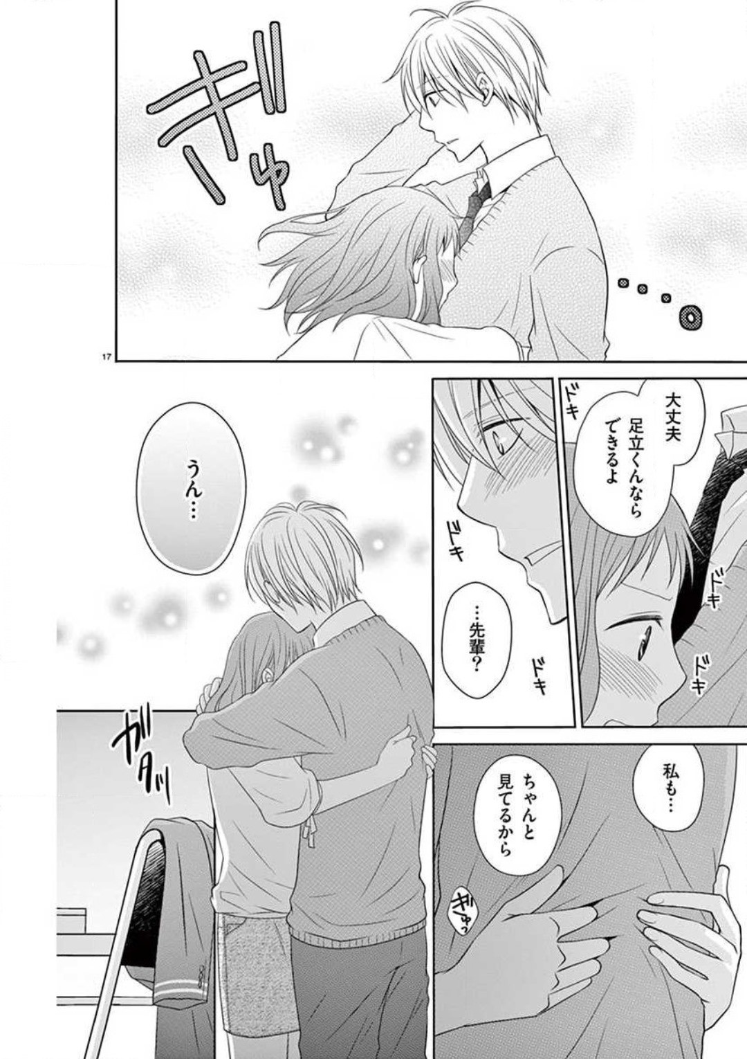 Page 97
