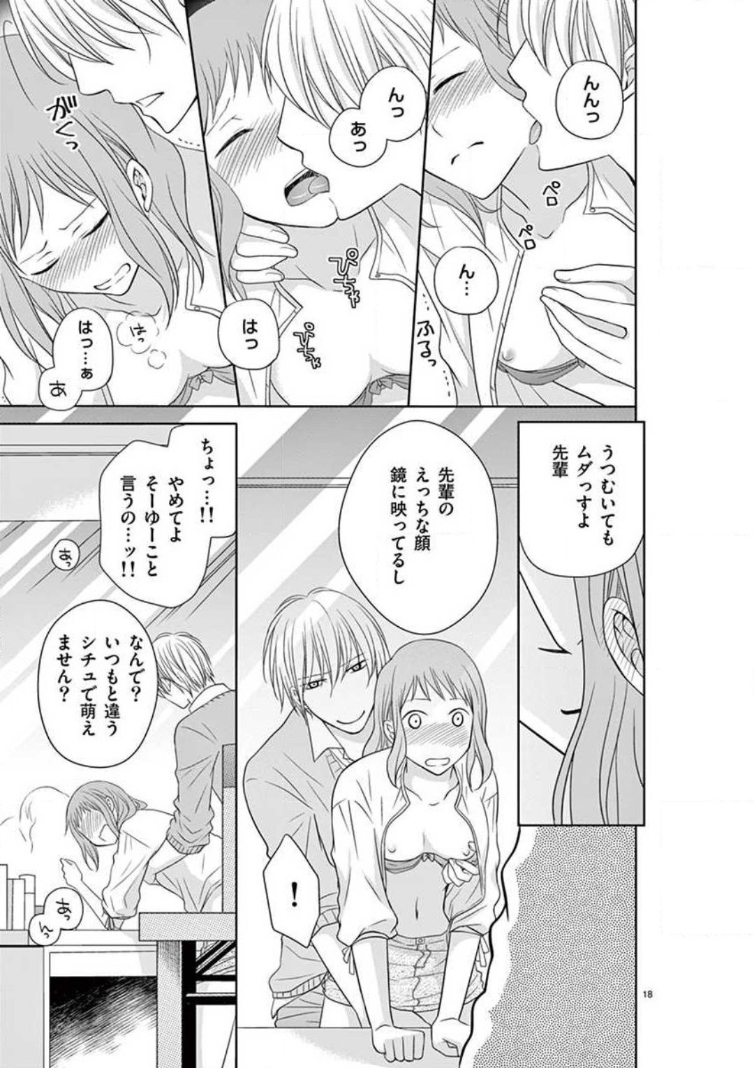 Page 98
