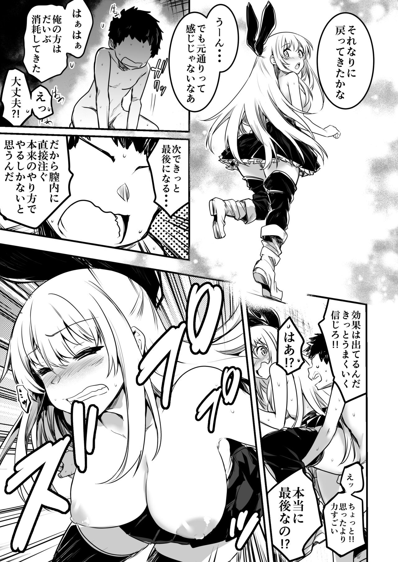 Page 105