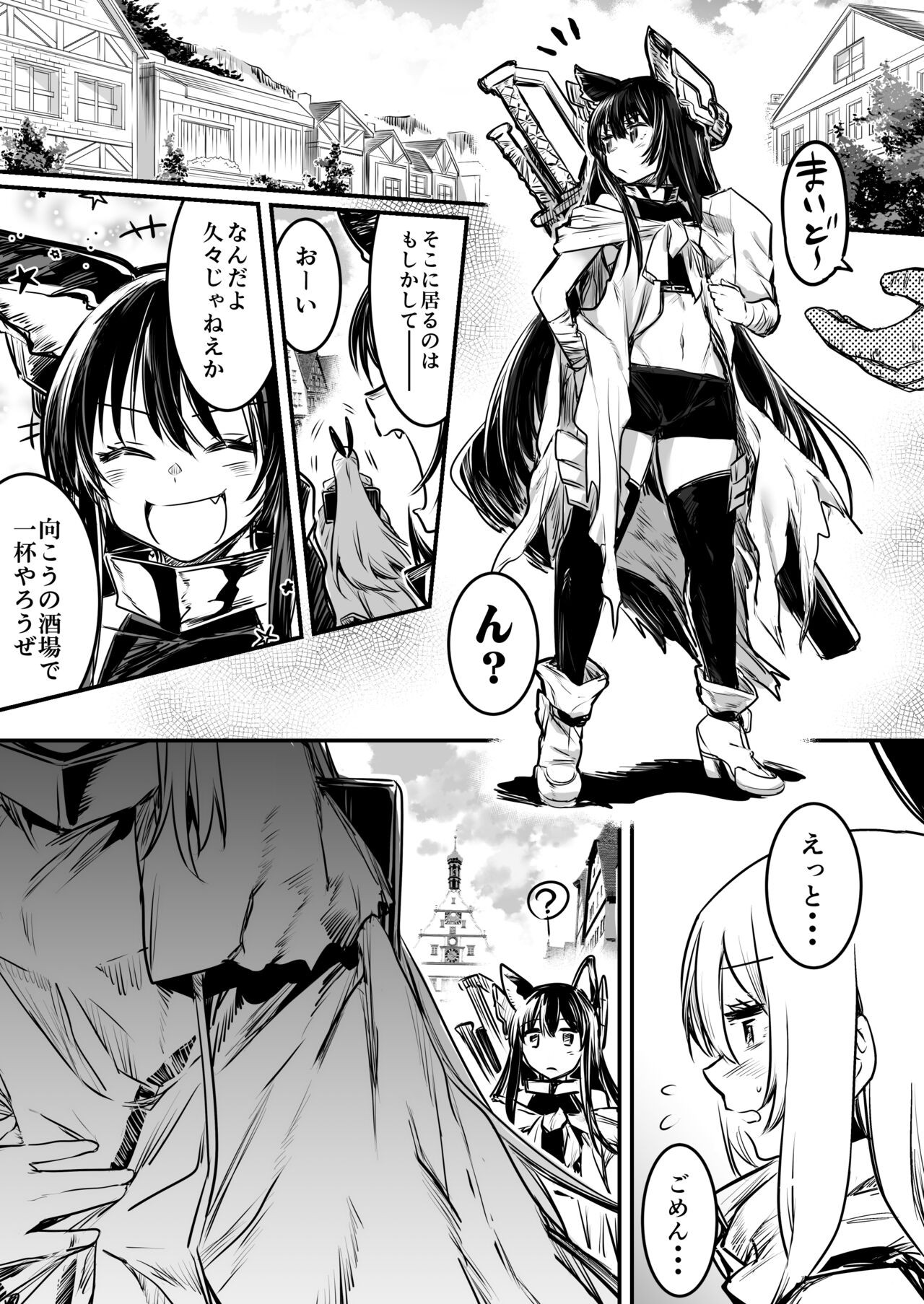 Page 73