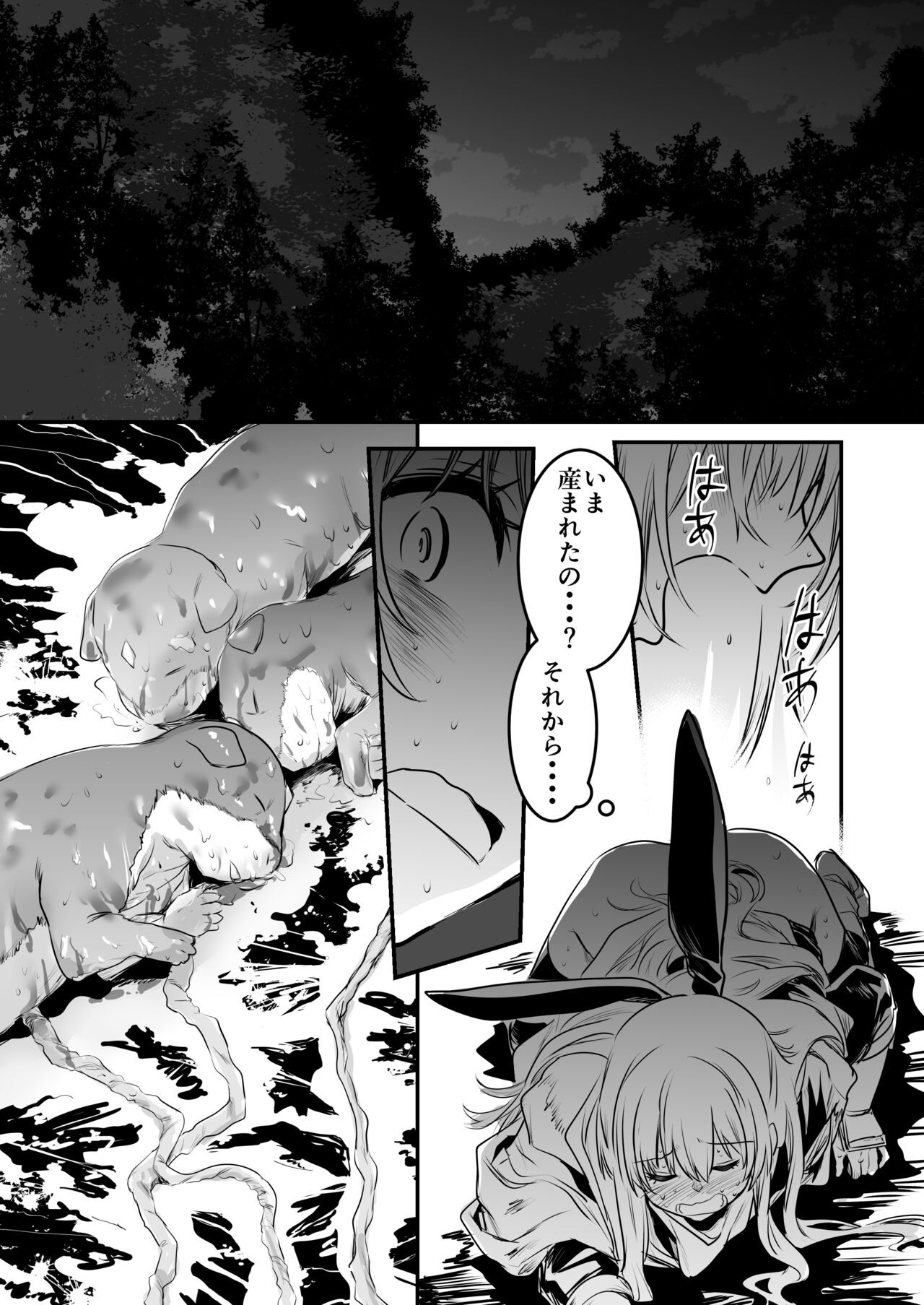 Page 83