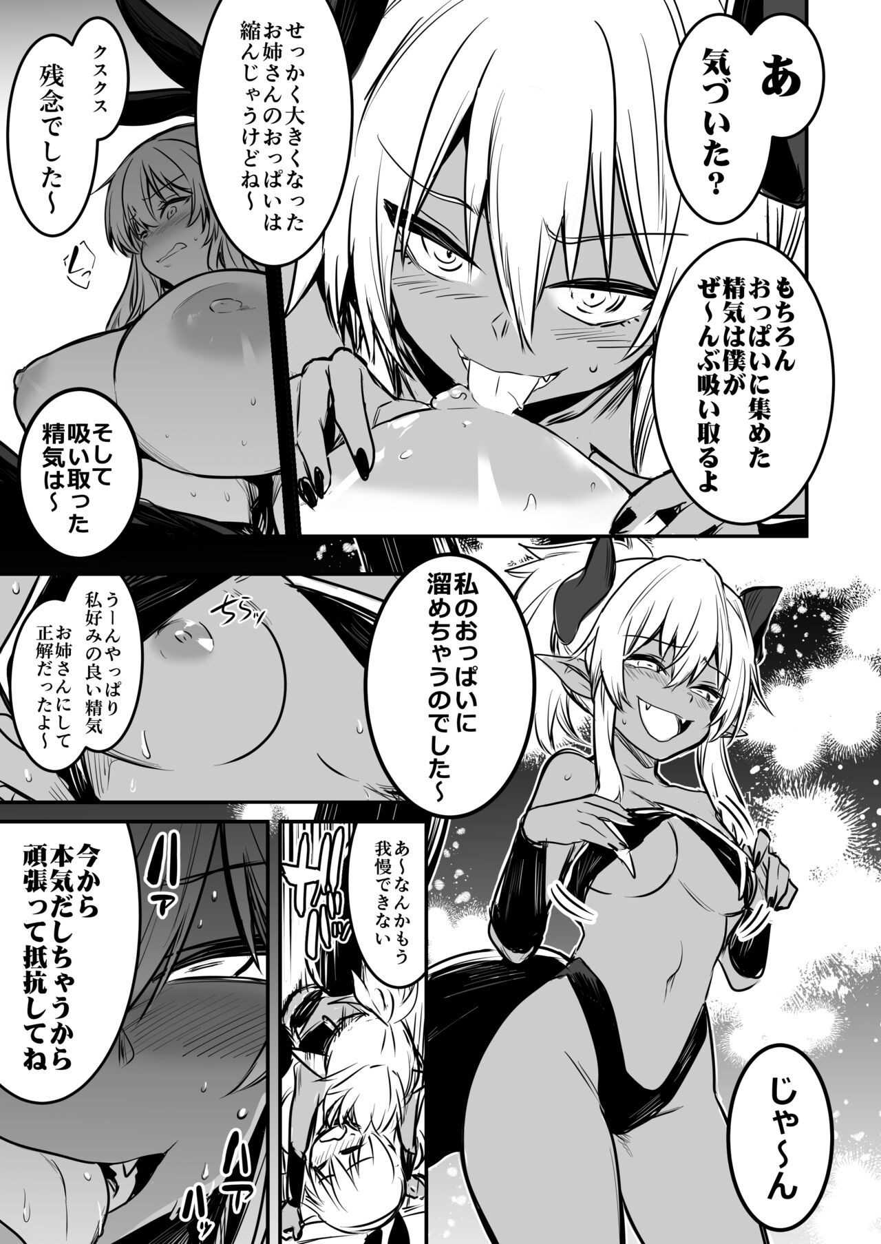 Page 89