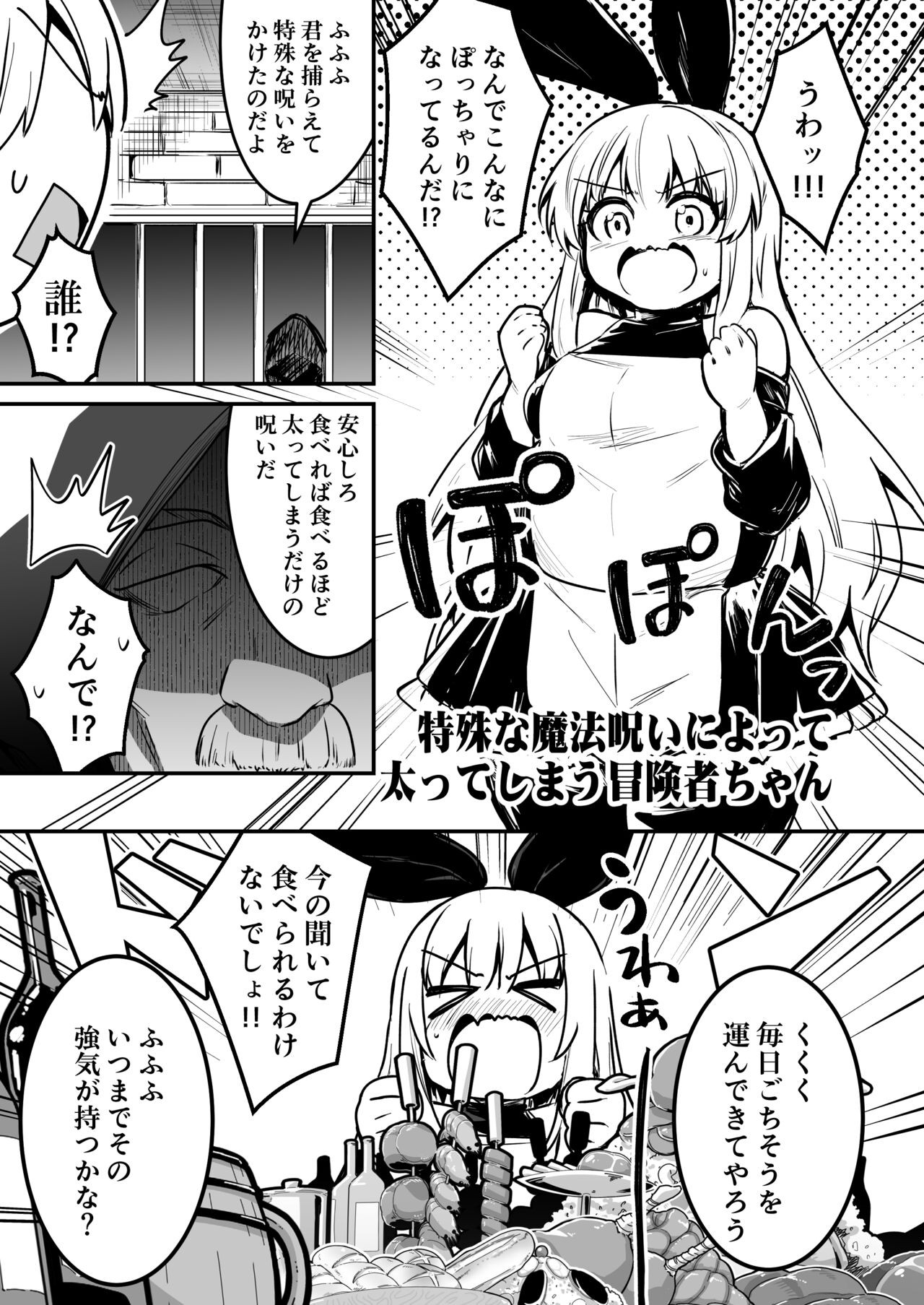 Page 95