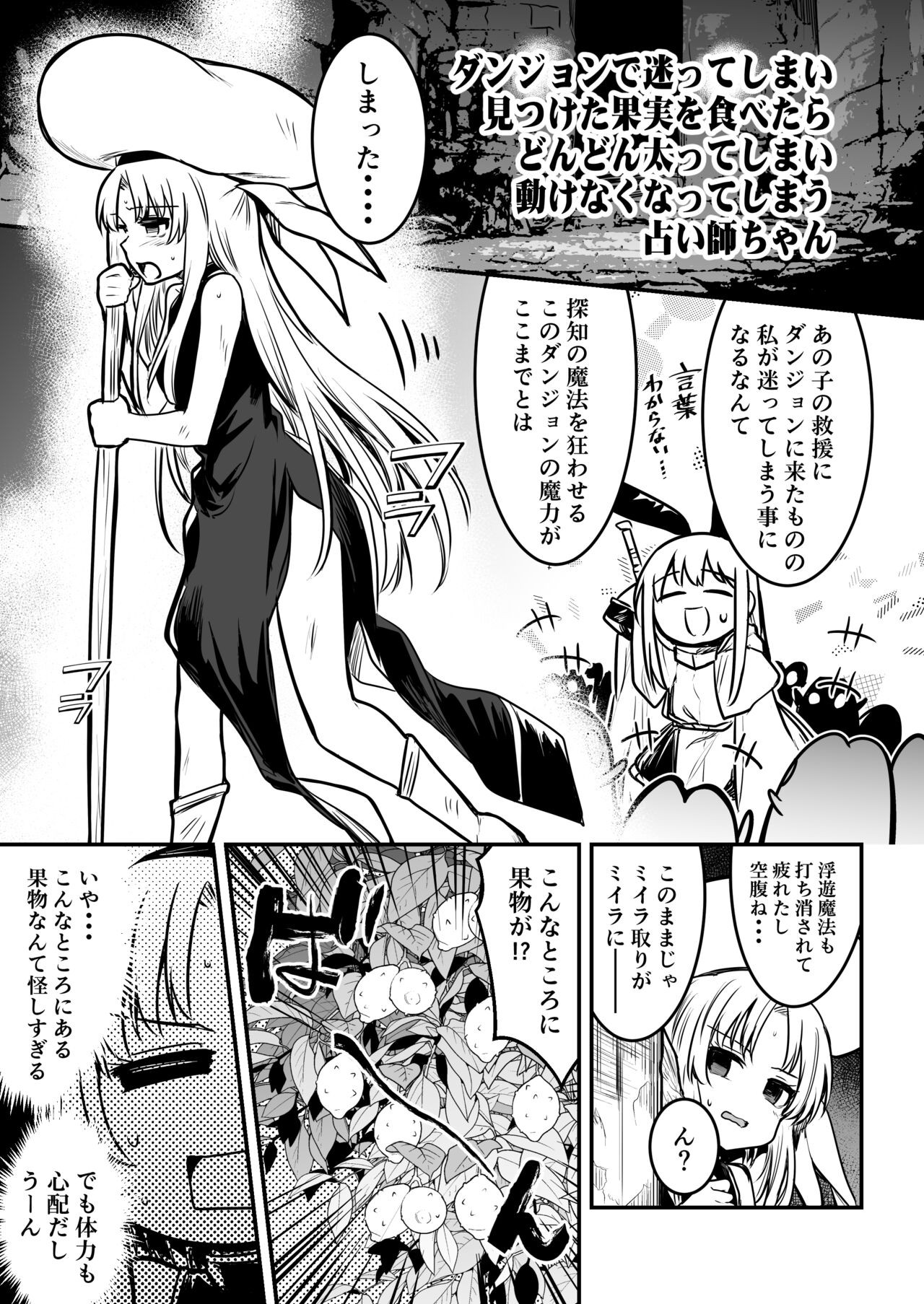 Page 97